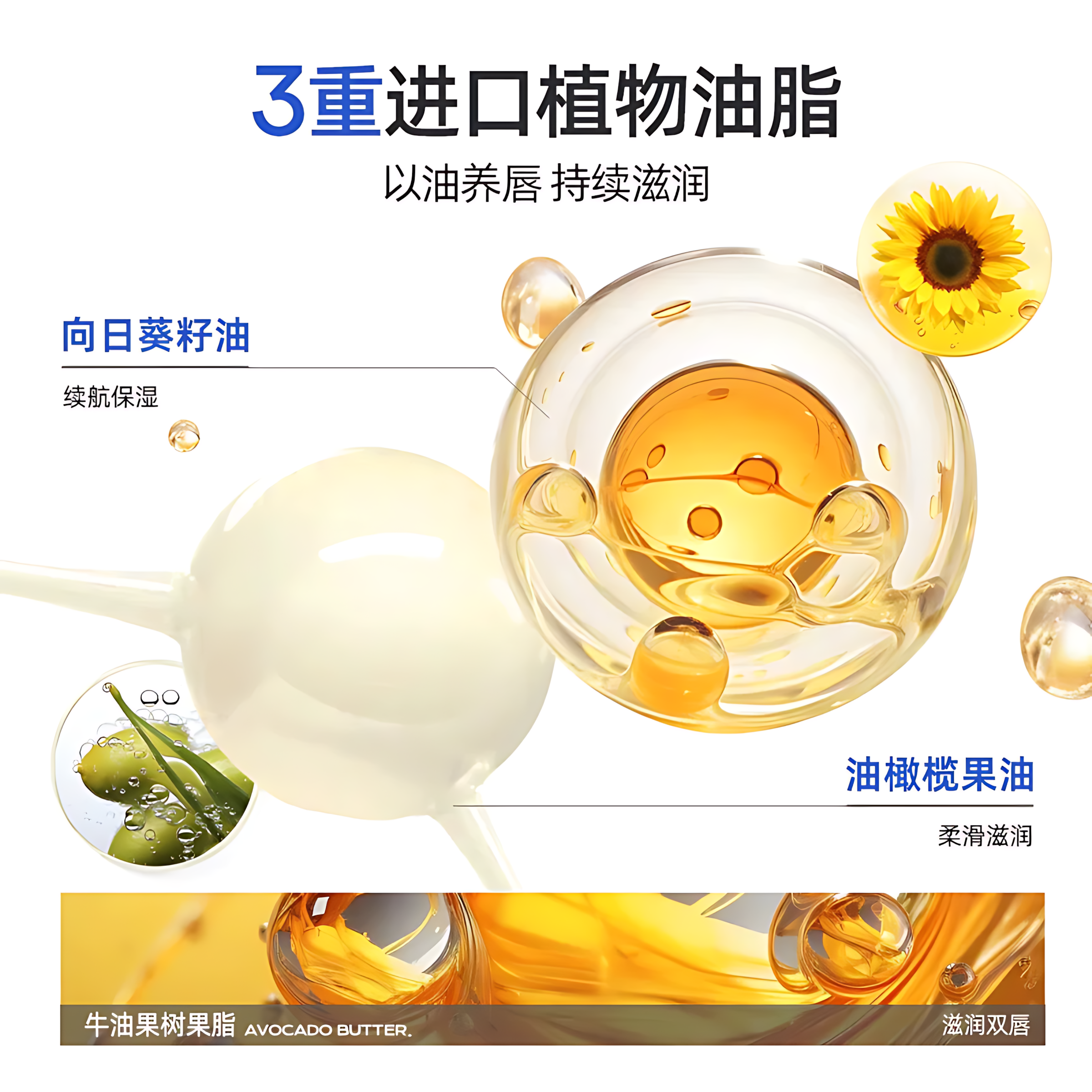 ROPO Nourishing Moisturizing Lip Balm 3.2g 诺卜呵润舒缓护唇膏