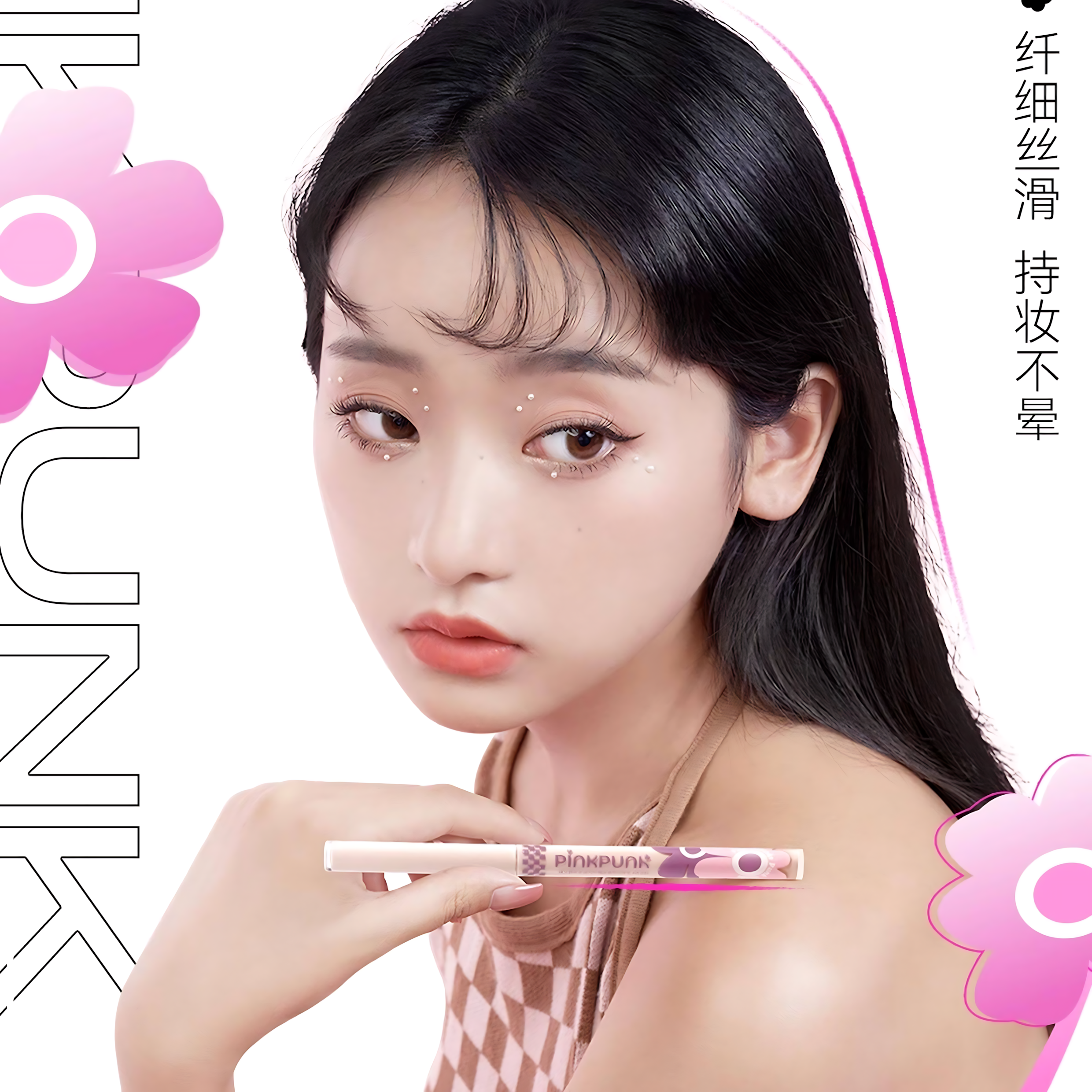 PINKPUNK Flower Party Gel Eyeliner 50mg 桃又野花花派对眼线胶笔