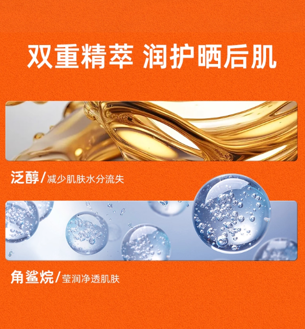 Mistine Broad Spectrum Clear Sunscreen Lotion SPF 50+ PA+++ 70ml 蜜丝婷水润多效防护防晒霜