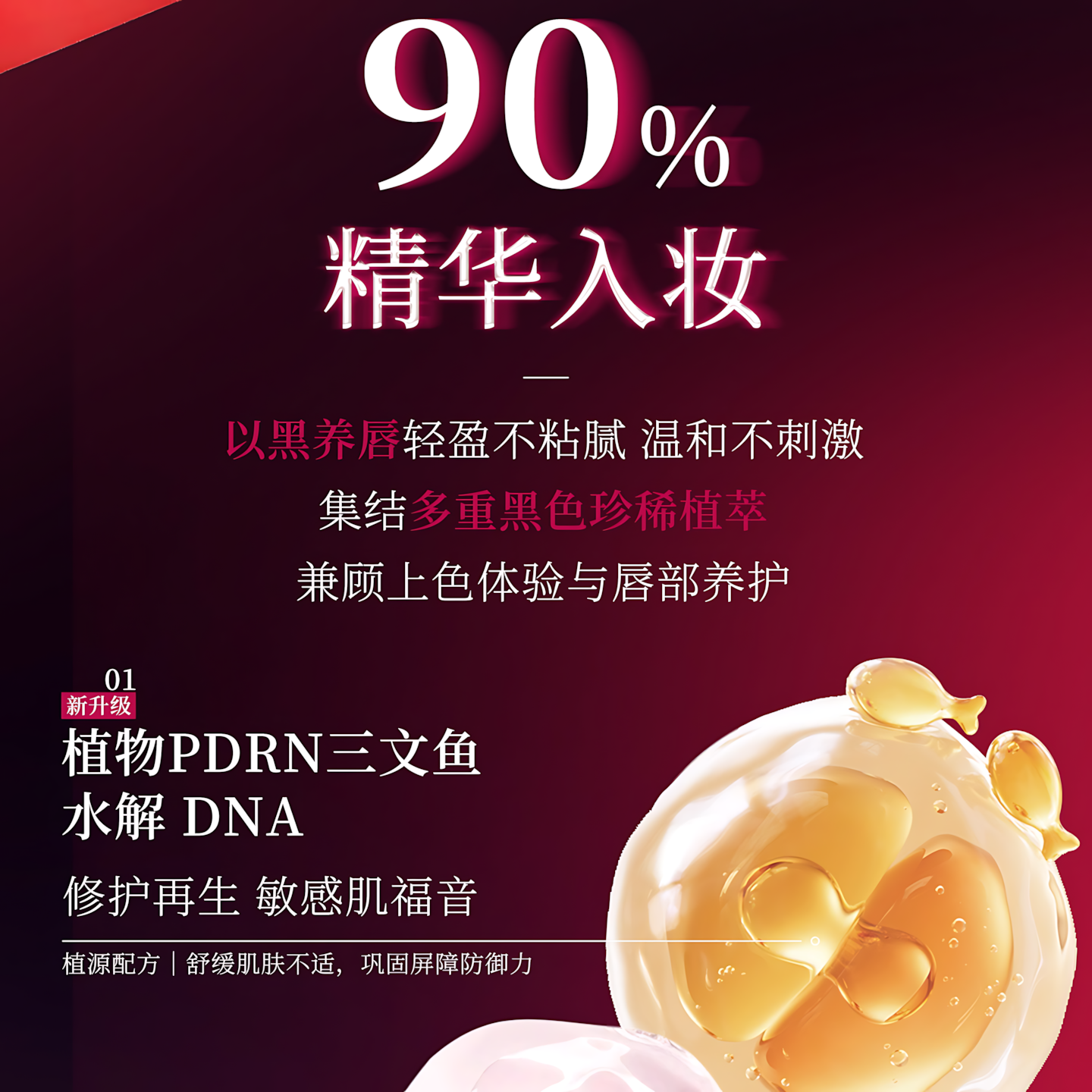 Luona Noess Dark Magic Secret Realm No Lipstick 3.0 3.2g 罗娜女神黑魔法秘境不沾杯口红3.0