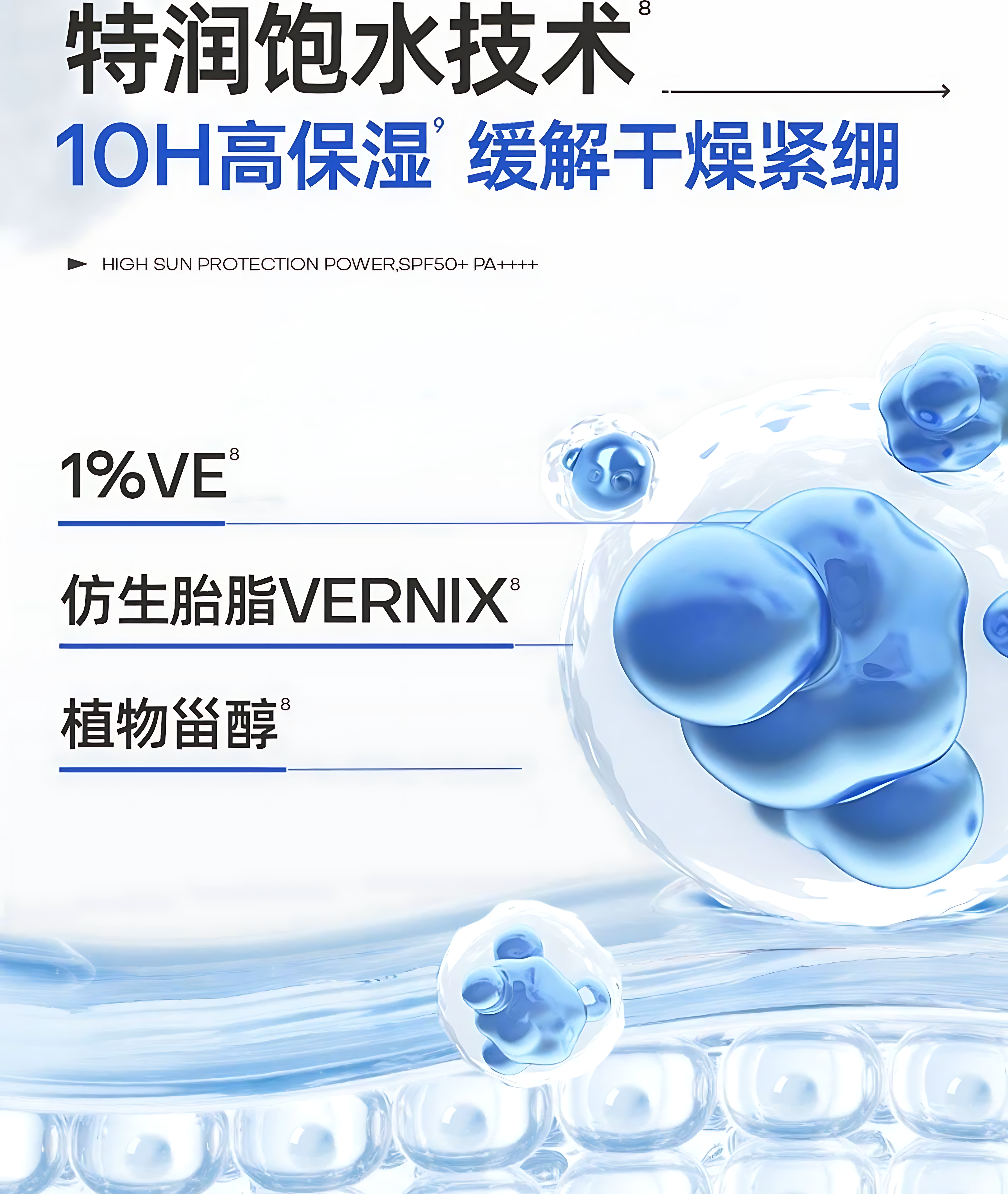 Tiktok/Douyin Hot ROPO Hydrating and Moisturizing Lip Gel 10g【Tiktok抖音爆款】诺卜水感盈润唇部啫喱