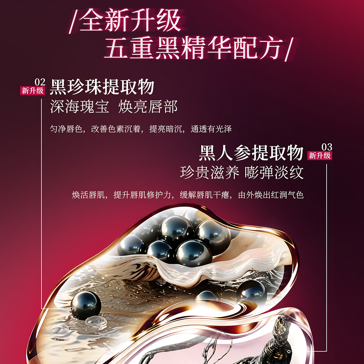 Luona Noess Dark Magic Secret Realm No Lipstick 3.0 3.2g 罗娜女神黑魔法秘境不沾杯口红3.0