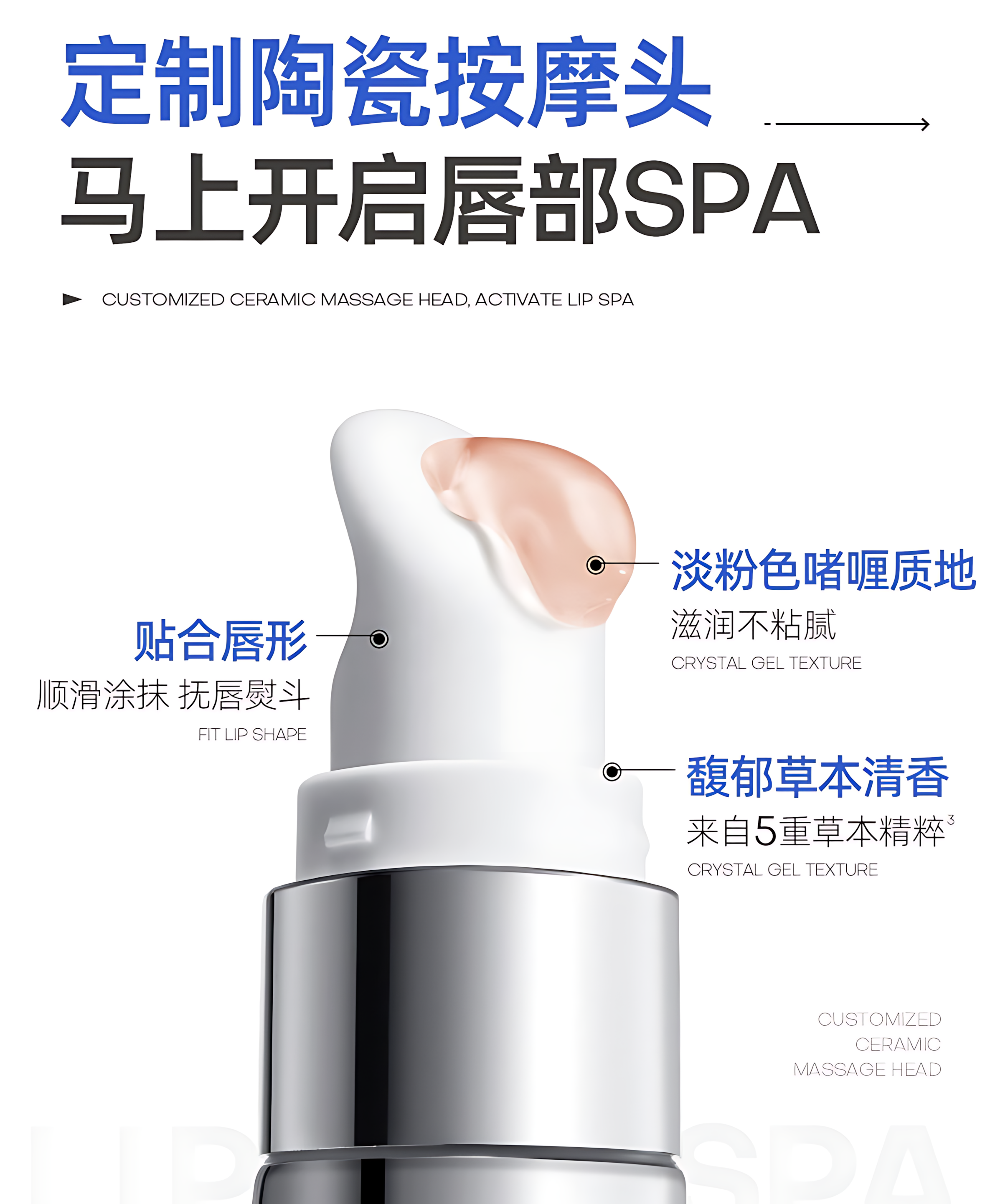 Tiktok/Douyin Hot ROPO Hydrating and Moisturizing Lip Gel 10g【Tiktok抖音爆款】诺卜水感盈润唇部啫喱
