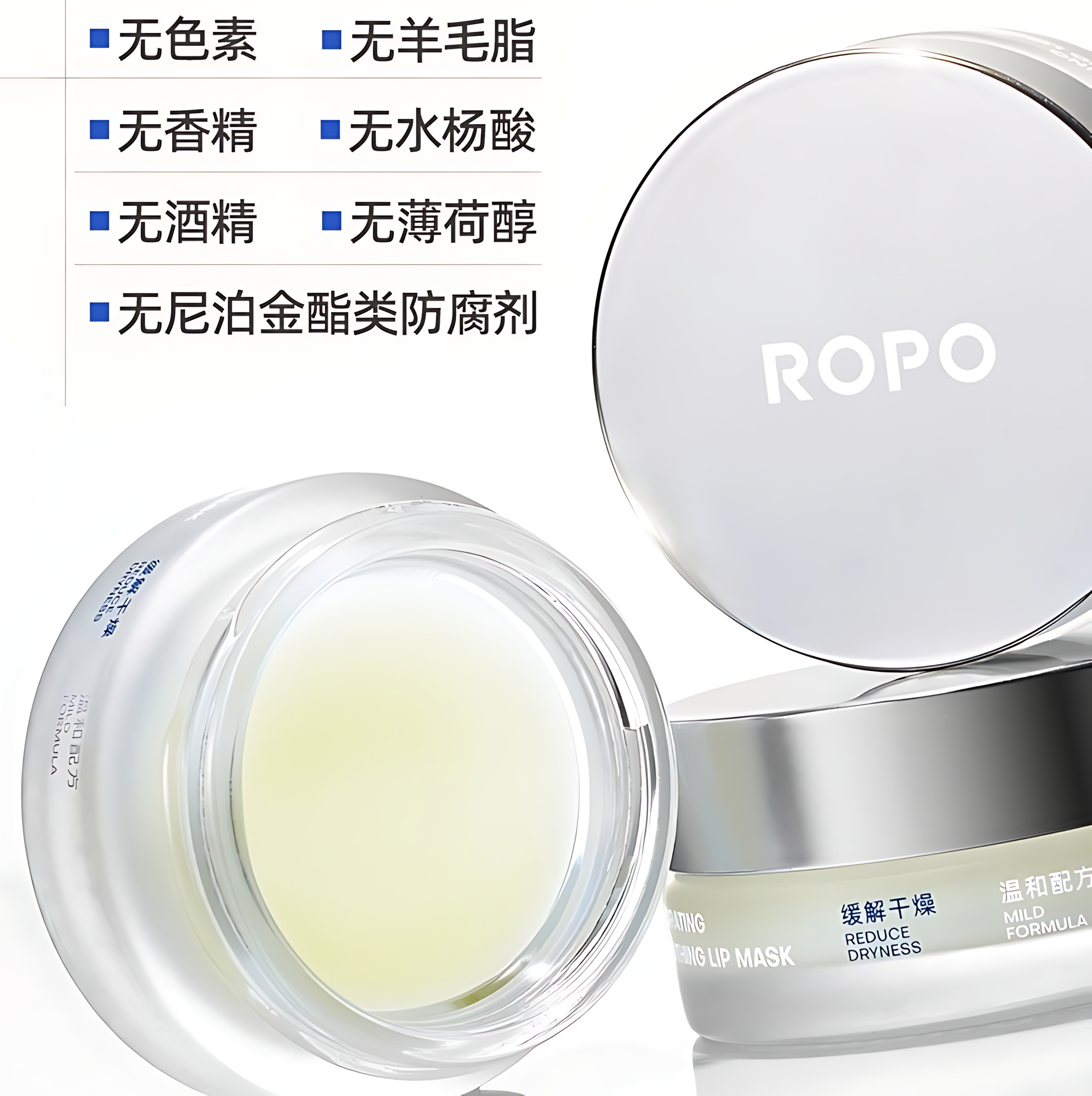 ROPO Soft & Soothing Protective Lip Mask 10g 诺卜柔润舒护唇膜