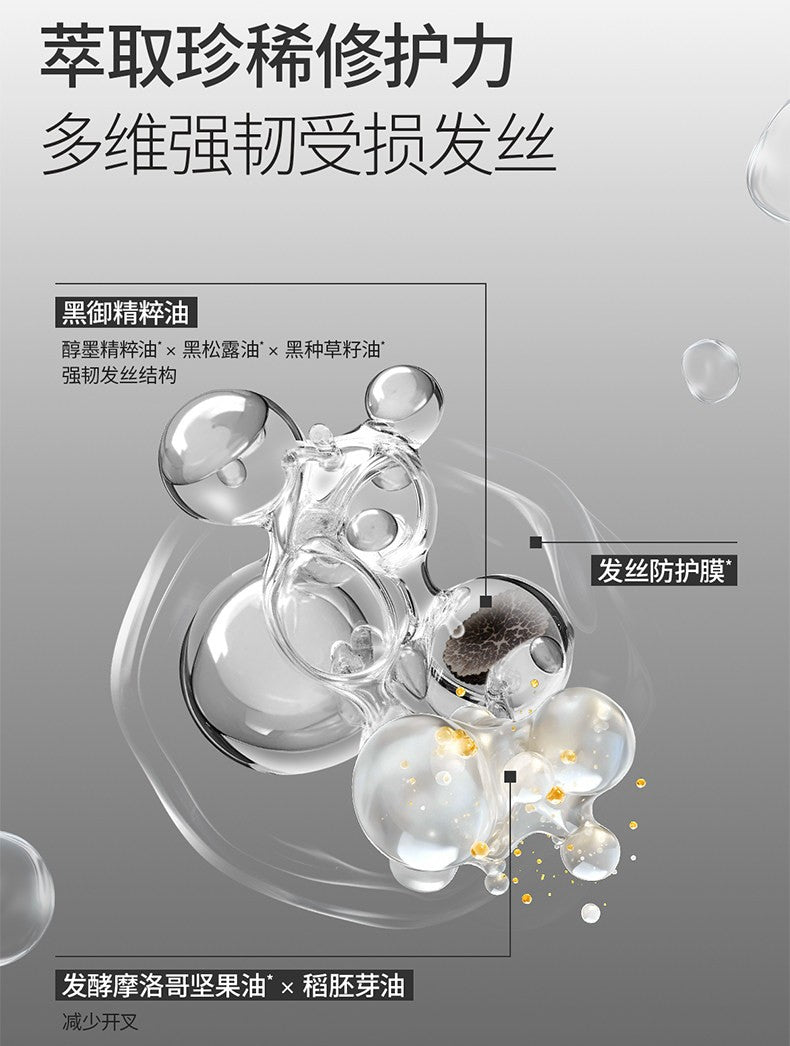 OKCS Type-Specific Hair Repair Oil 80ml OKCS分型修护护发精油