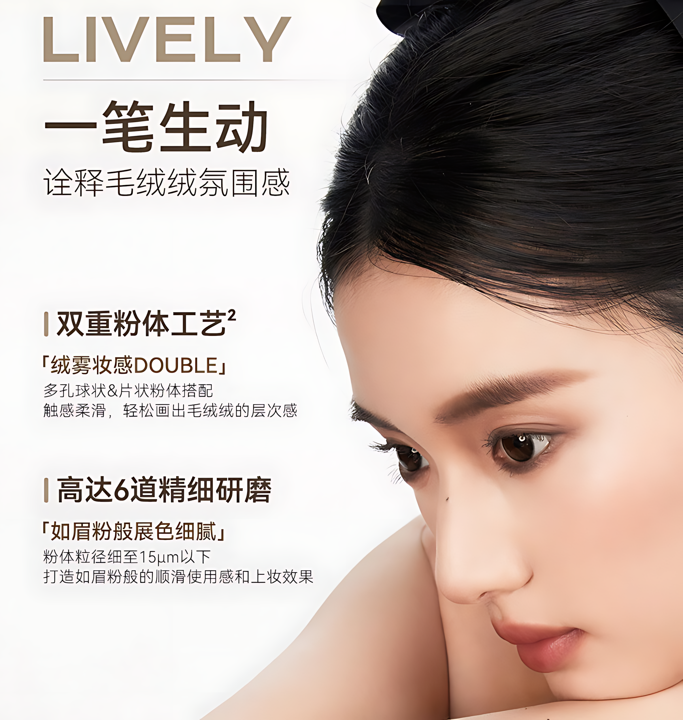 UNNY Velvet Matte Angled Brow Pencil 300mg 悠宜绒雾砍刀眉笔