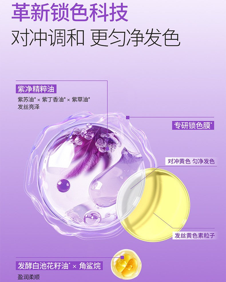 OKCS Type-Specific Hair Repair Oil 80ml OKCS分型修护护发精油