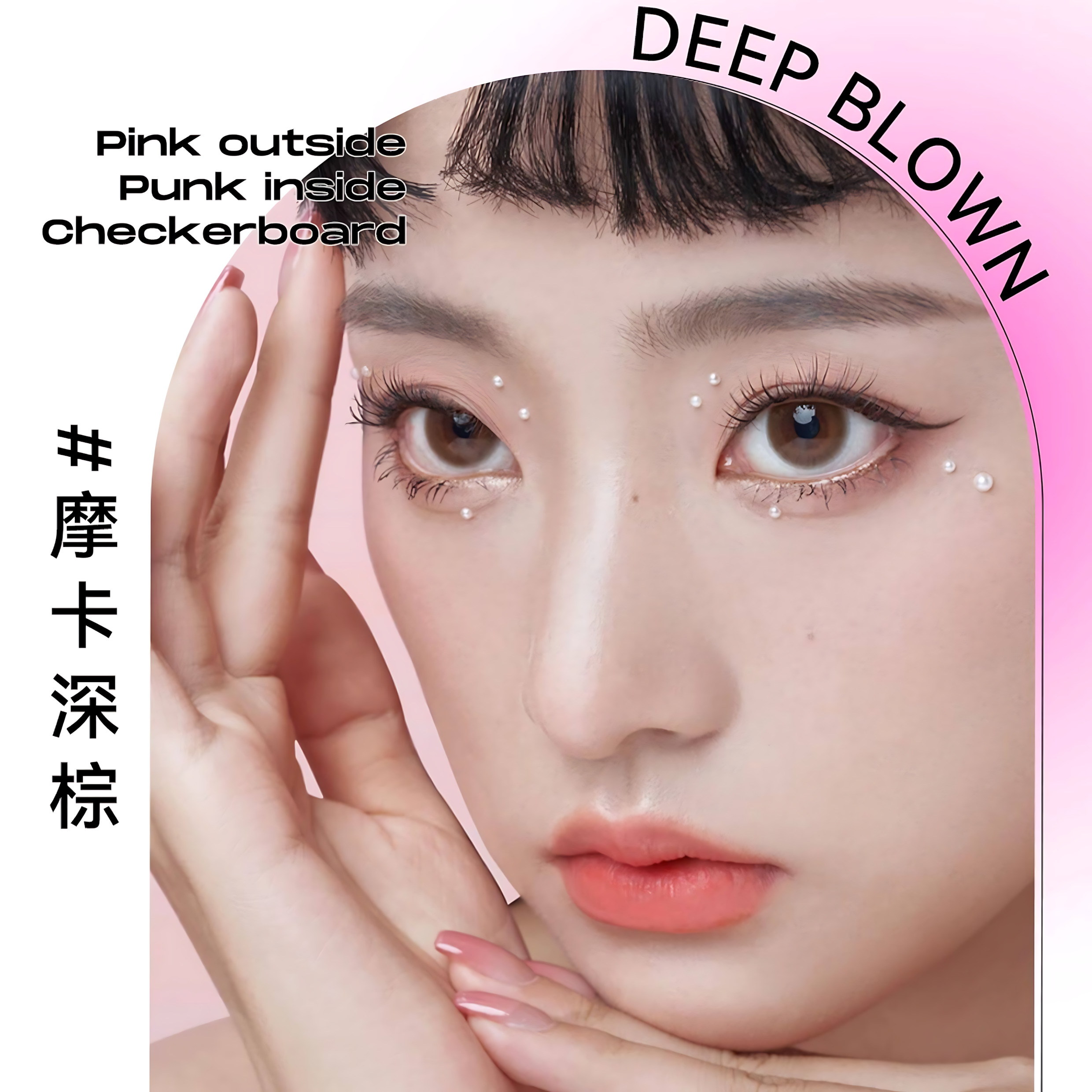 PINKPUNK Flower Party Gel Eyeliner 50mg 桃又野花花派对眼线胶笔