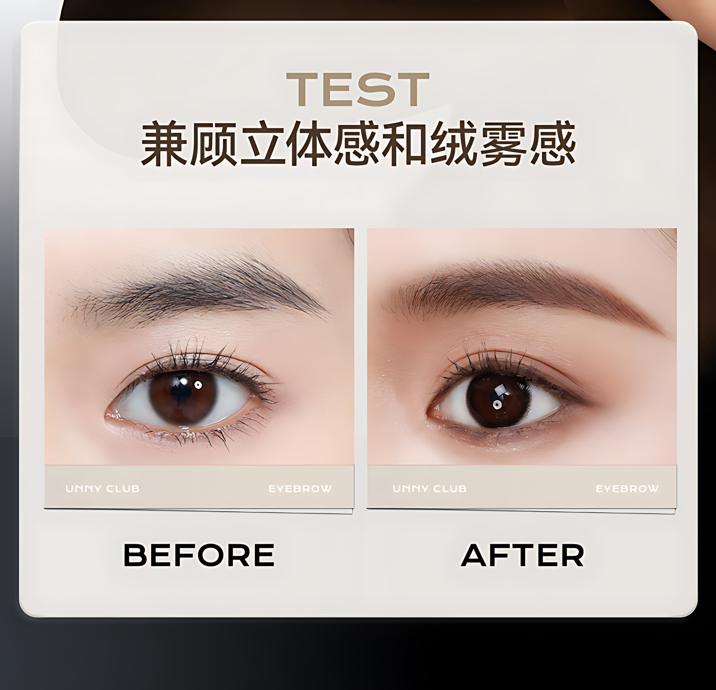 UNNY Velvet Matte Angled Brow Pencil 300mg 悠宜绒雾砍刀眉笔