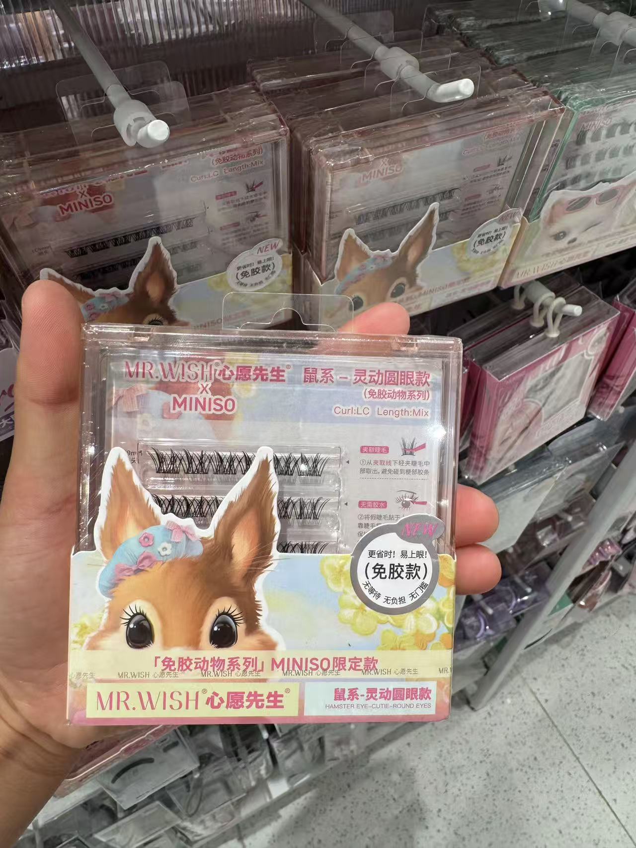 MR.WISH Glue-Free/Glue-On Animal Series False Eyelashes 1 Box 心愿先生免胶款动物系列假睫毛