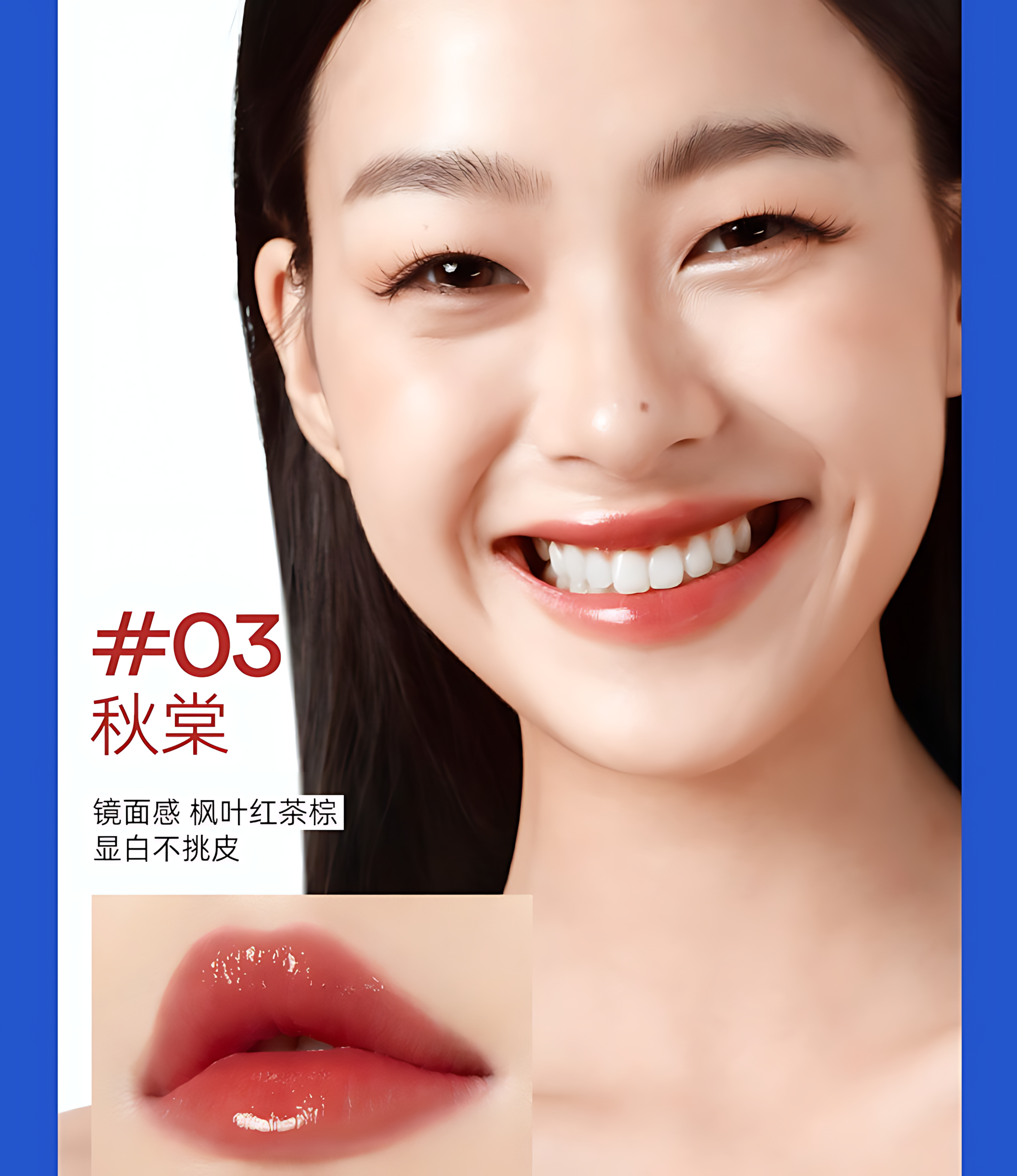Tiktok/Douyin Hot ROPO Hydrating and Moisturizing Lip Gel 10g【Tiktok抖音爆款】诺卜水感盈润唇部啫喱