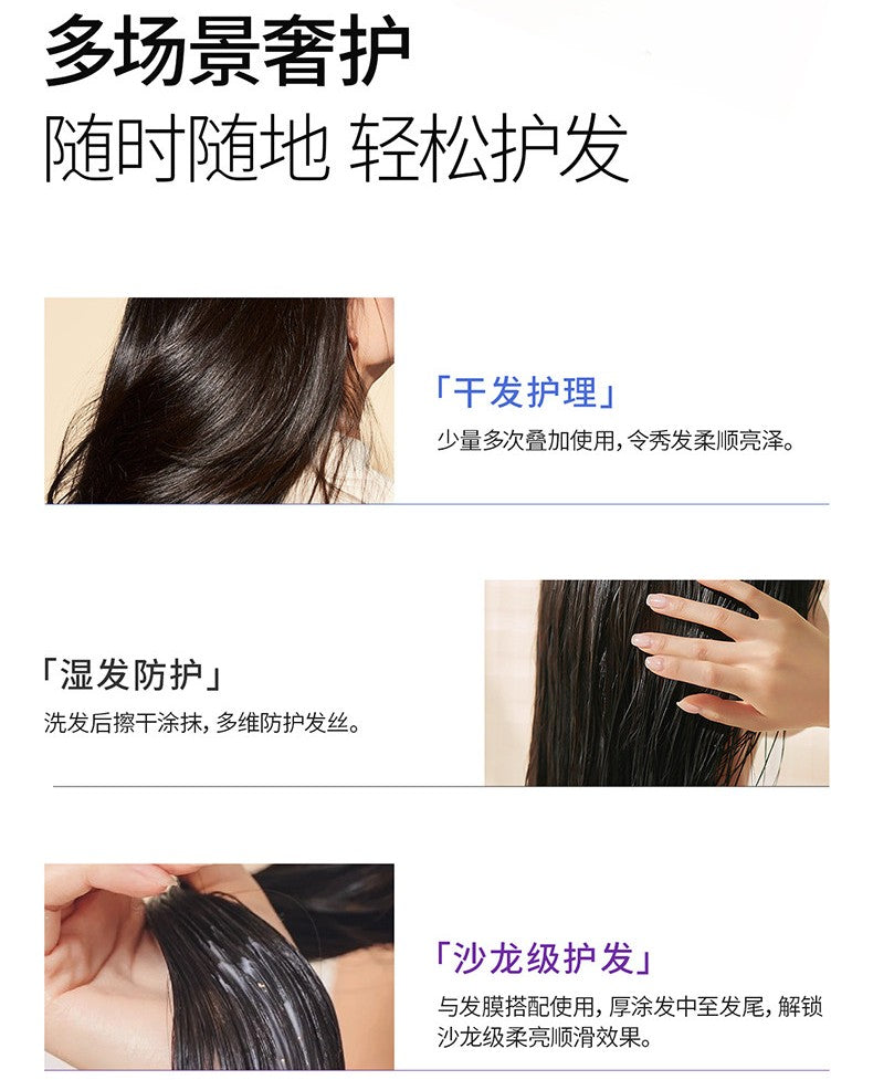OKCS Type-Specific Hair Repair Oil 80ml OKCS分型修护护发精油