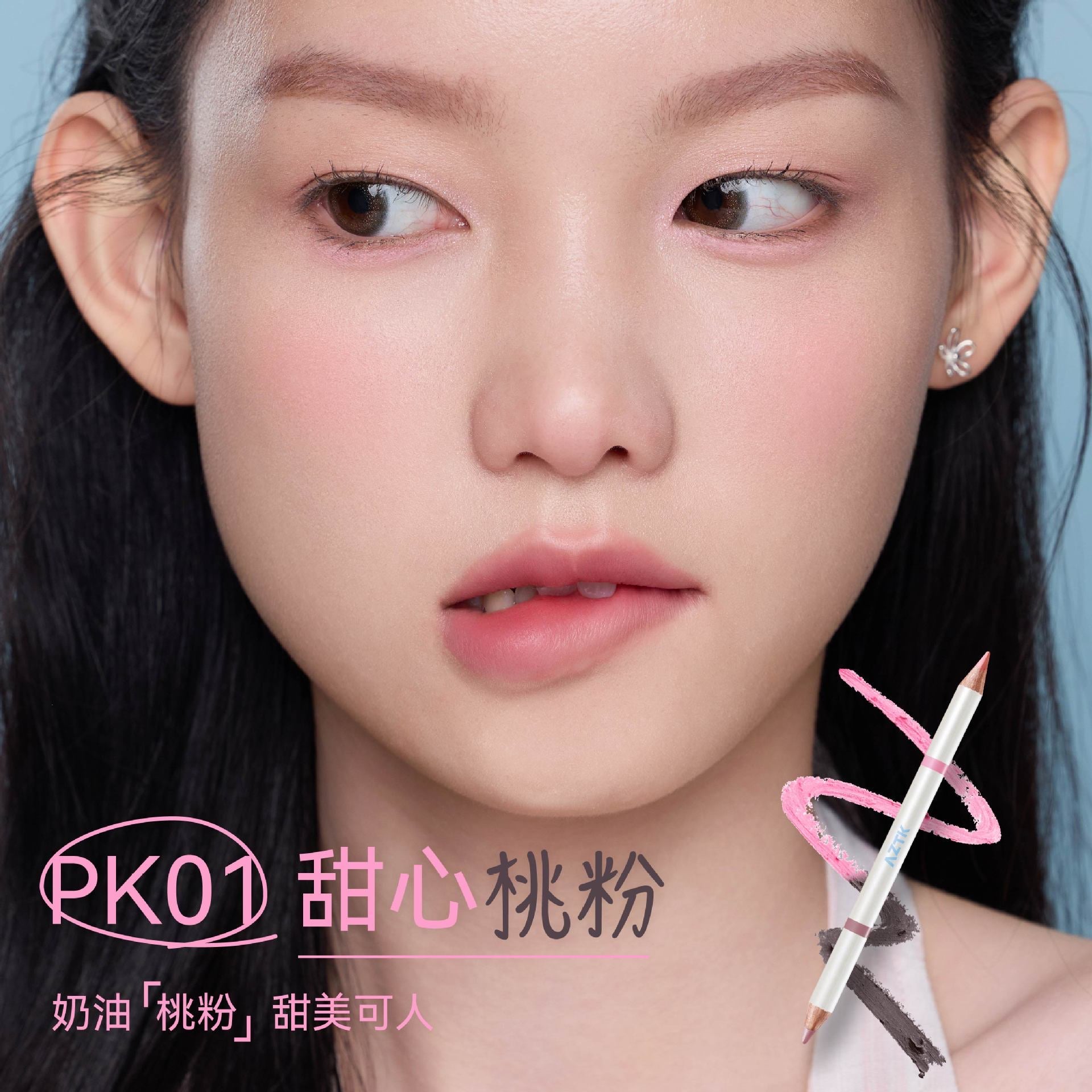 AZTK Dynamic Dual-End Multi-Use Pen 600mg+600mg 菁之灵动出彩双头多用笔