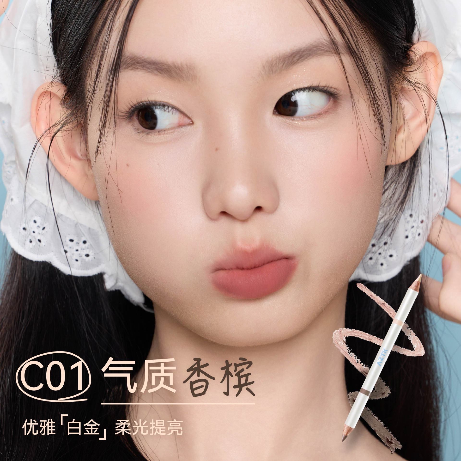 AZTK Dynamic Dual-End Multi-Use Pen 600mg+600mg 菁之灵动出彩双头多用笔