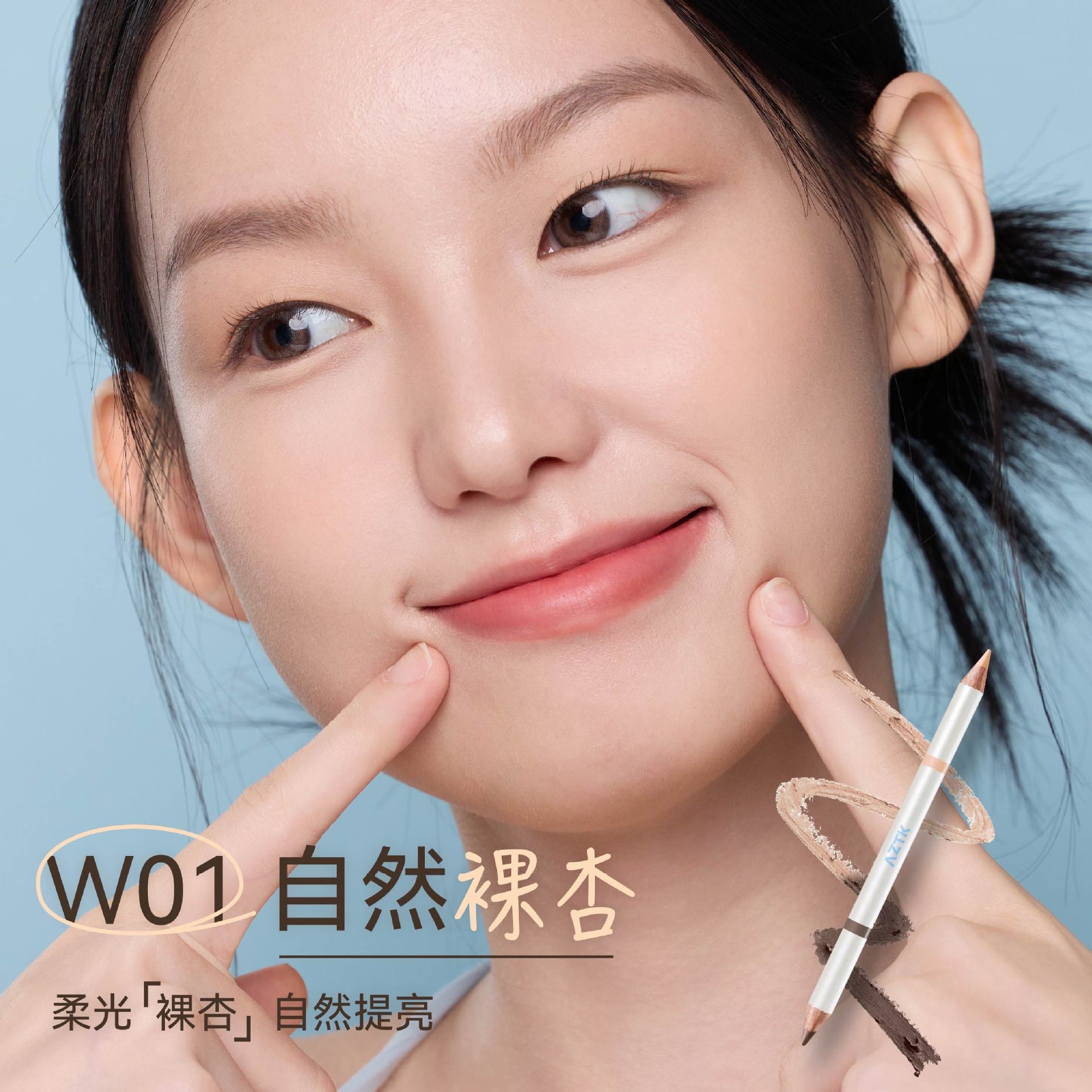 AZTK Dynamic Dual-End Multi-Use Pen 600mg+600mg 菁之灵动出彩双头多用笔