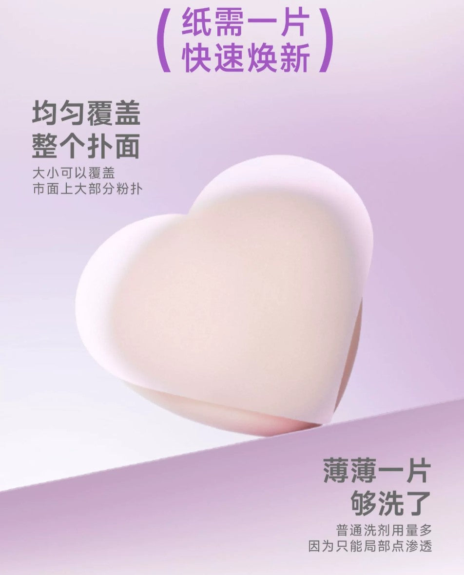 BLJ Base Makeup Set 标记底妆套组