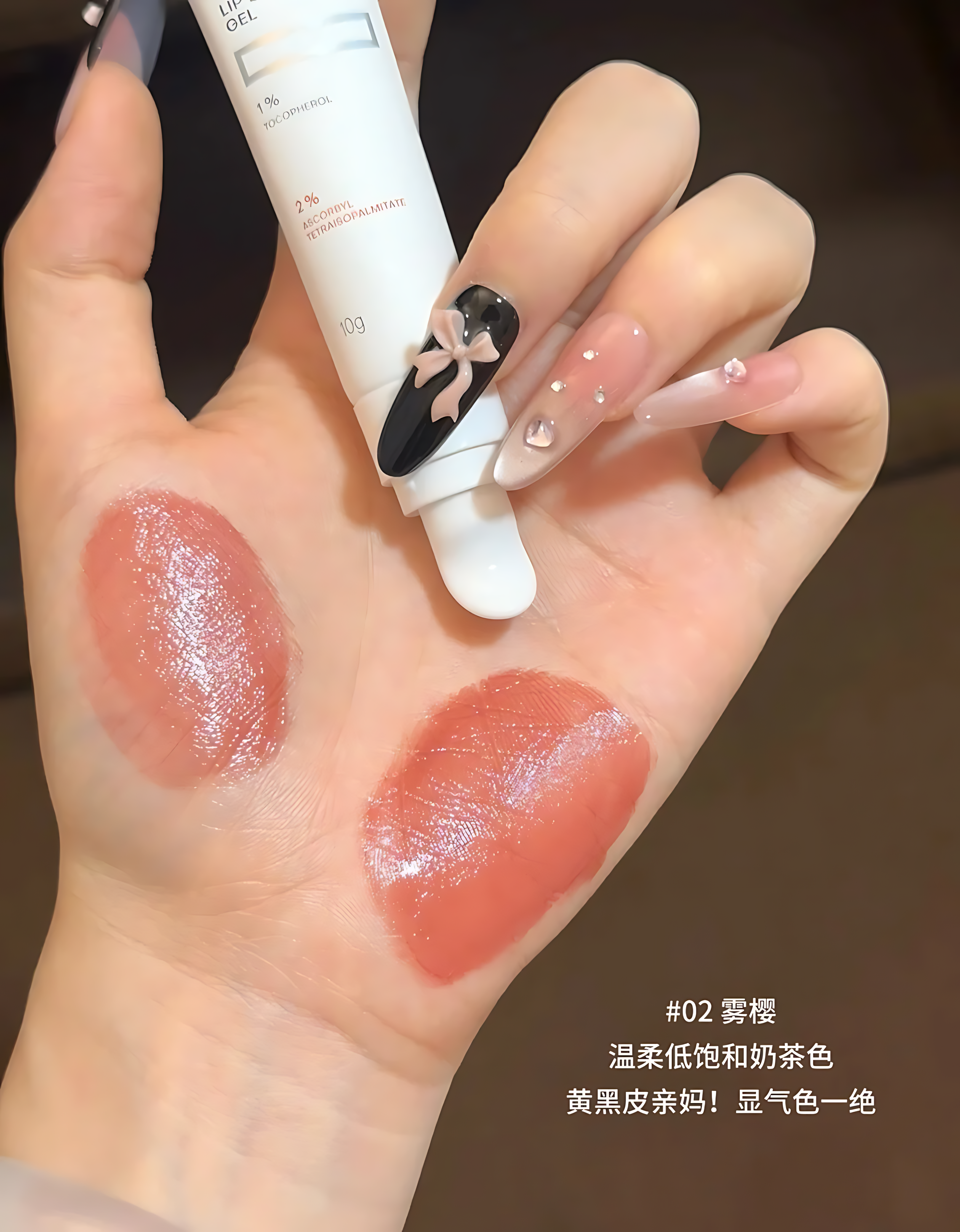 Tiktok/Douyin Hot ROPO Hydrating and Moisturizing Lip Gel 10g【Tiktok抖音爆款】诺卜水感盈润唇部啫喱