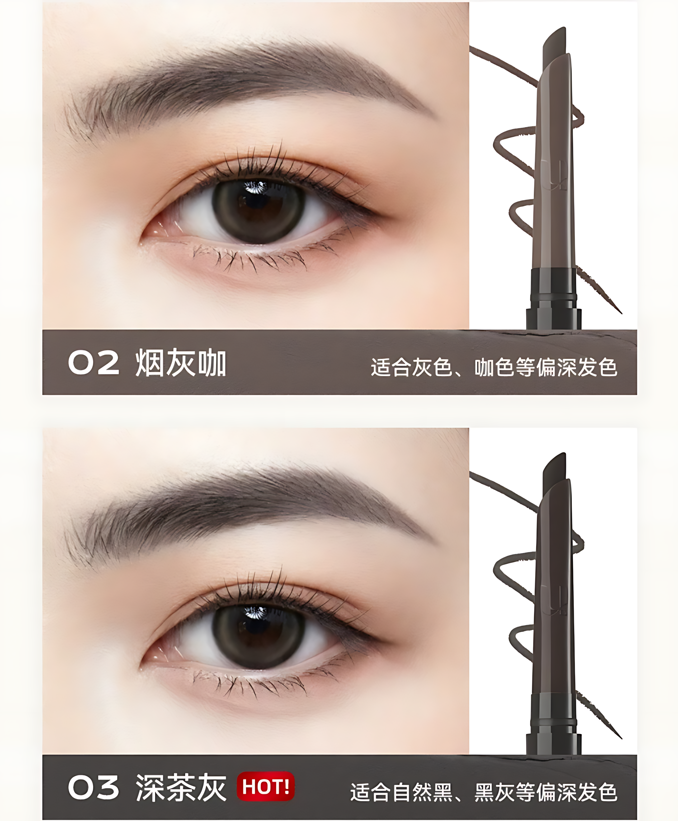UNNY Velvet Matte Angled Brow Pencil 300mg 悠宜绒雾砍刀眉笔