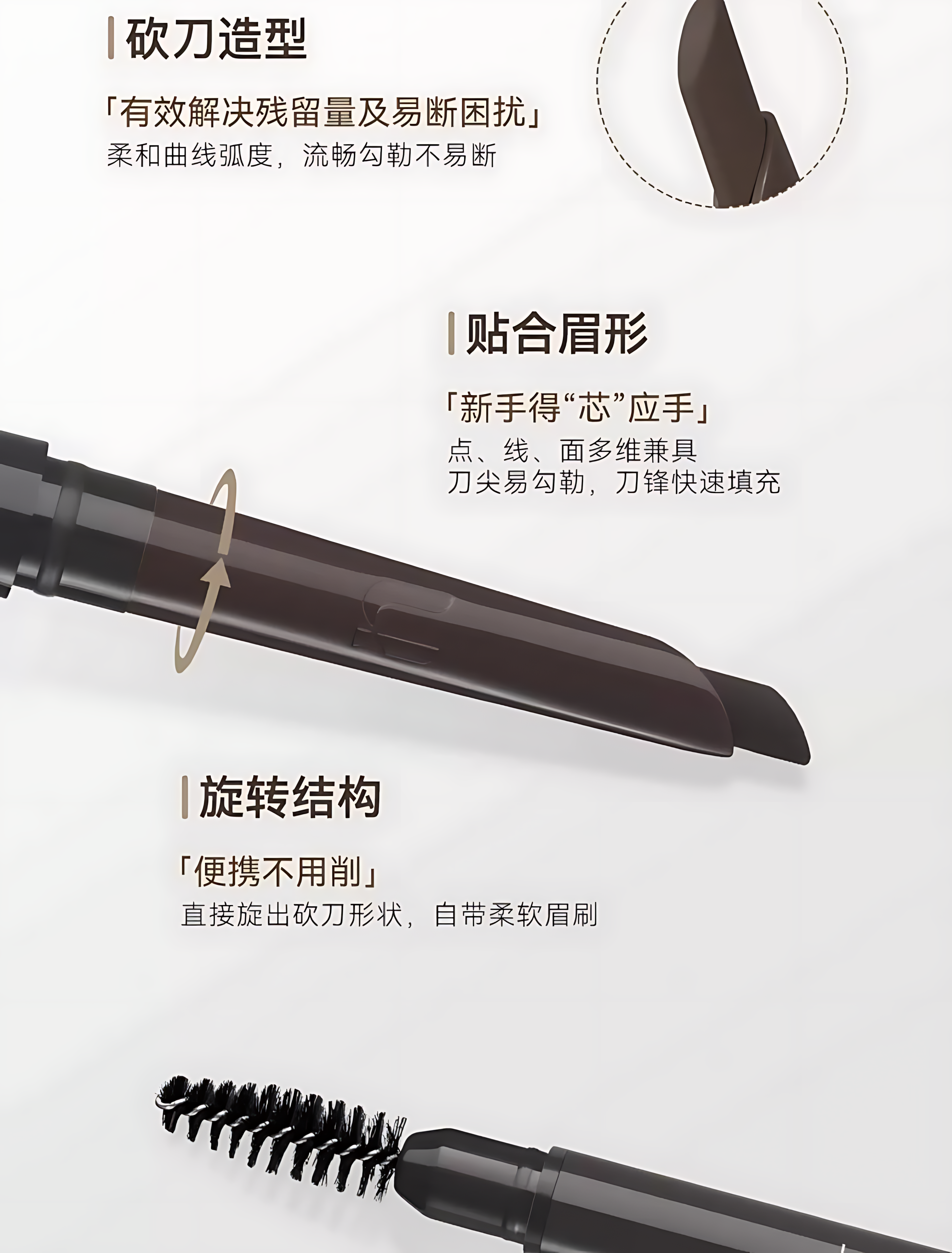 UNNY Velvet Matte Angled Brow Pencil 300mg 悠宜绒雾砍刀眉笔