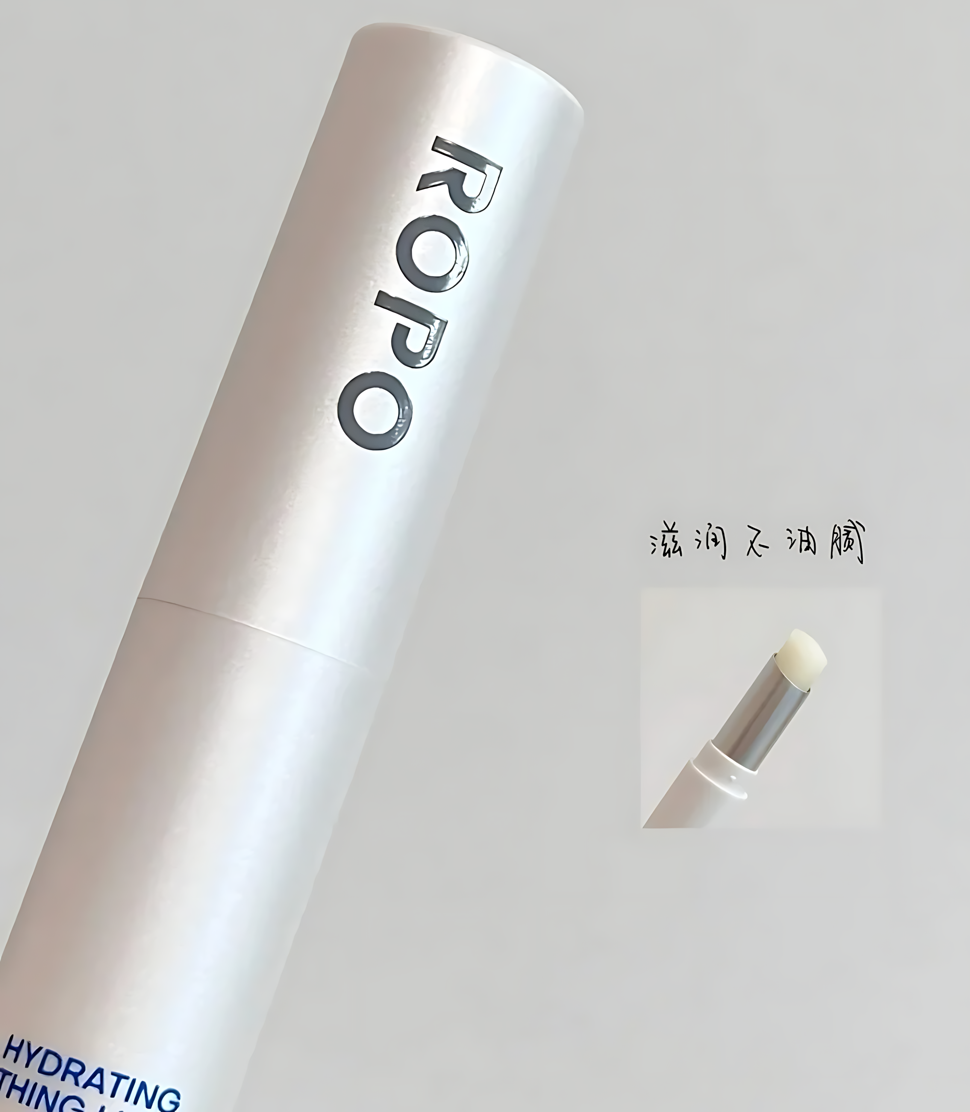 ROPO Nourishing Moisturizing Lip Balm 3.2g 诺卜呵润舒缓护唇膏