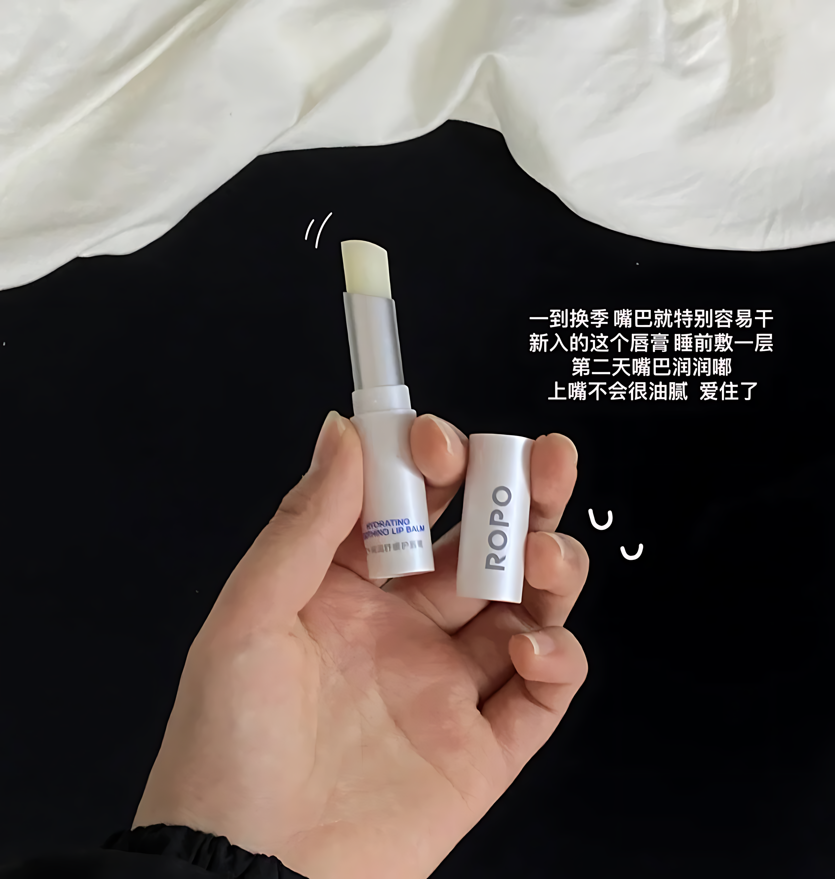 ROPO Nourishing Moisturizing Lip Balm 3.2g 诺卜呵润舒缓护唇膏
