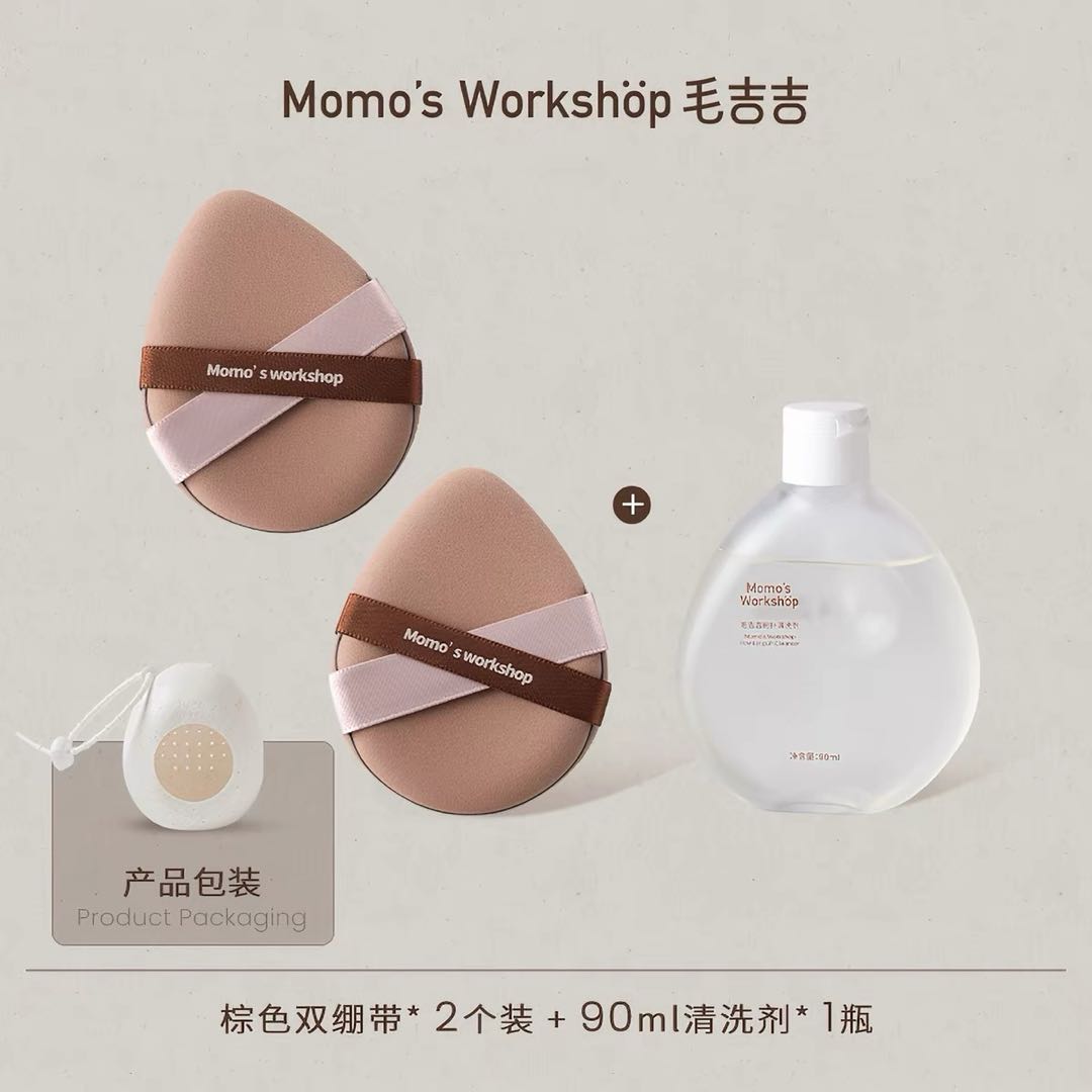 Momo's Workshop Dual-color Bandage Makeup Puff 毛吉吉双色绷带粉扑