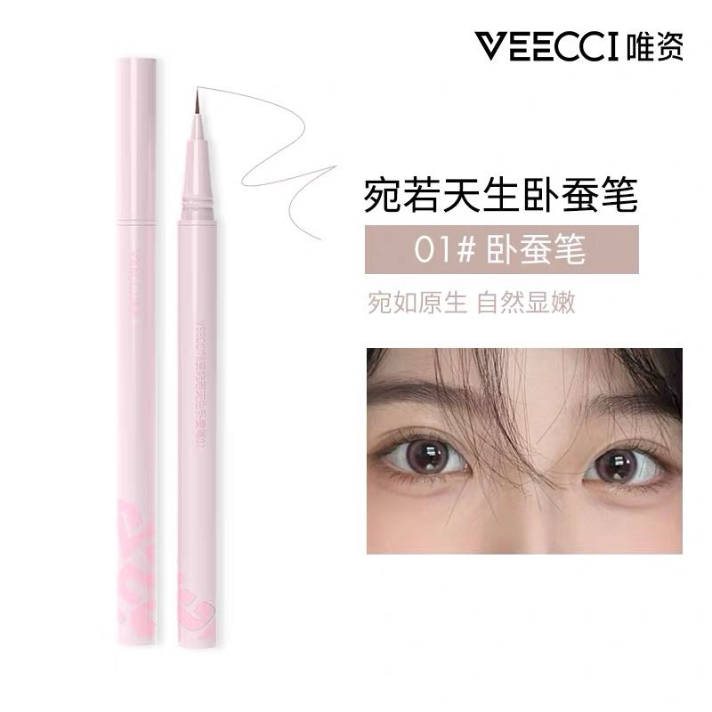 Veecci Fine Vanguard Liquid Eyeliner 0.6ml 唯资极细液体眼线笔