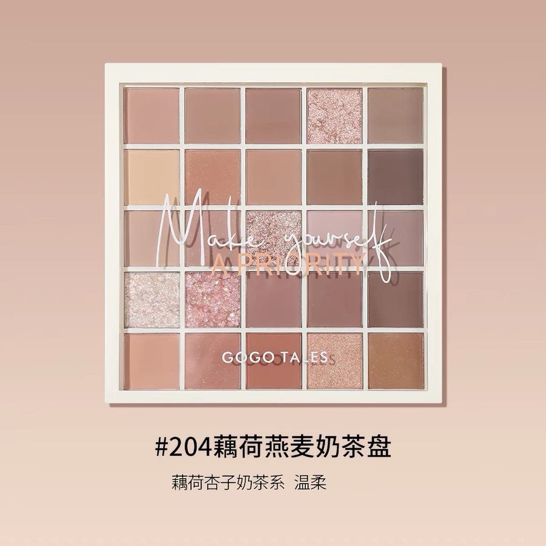 Gogotales Back To Reality 25-Cell Eye Palette 29.5g 戈戈舞25色眼影盘