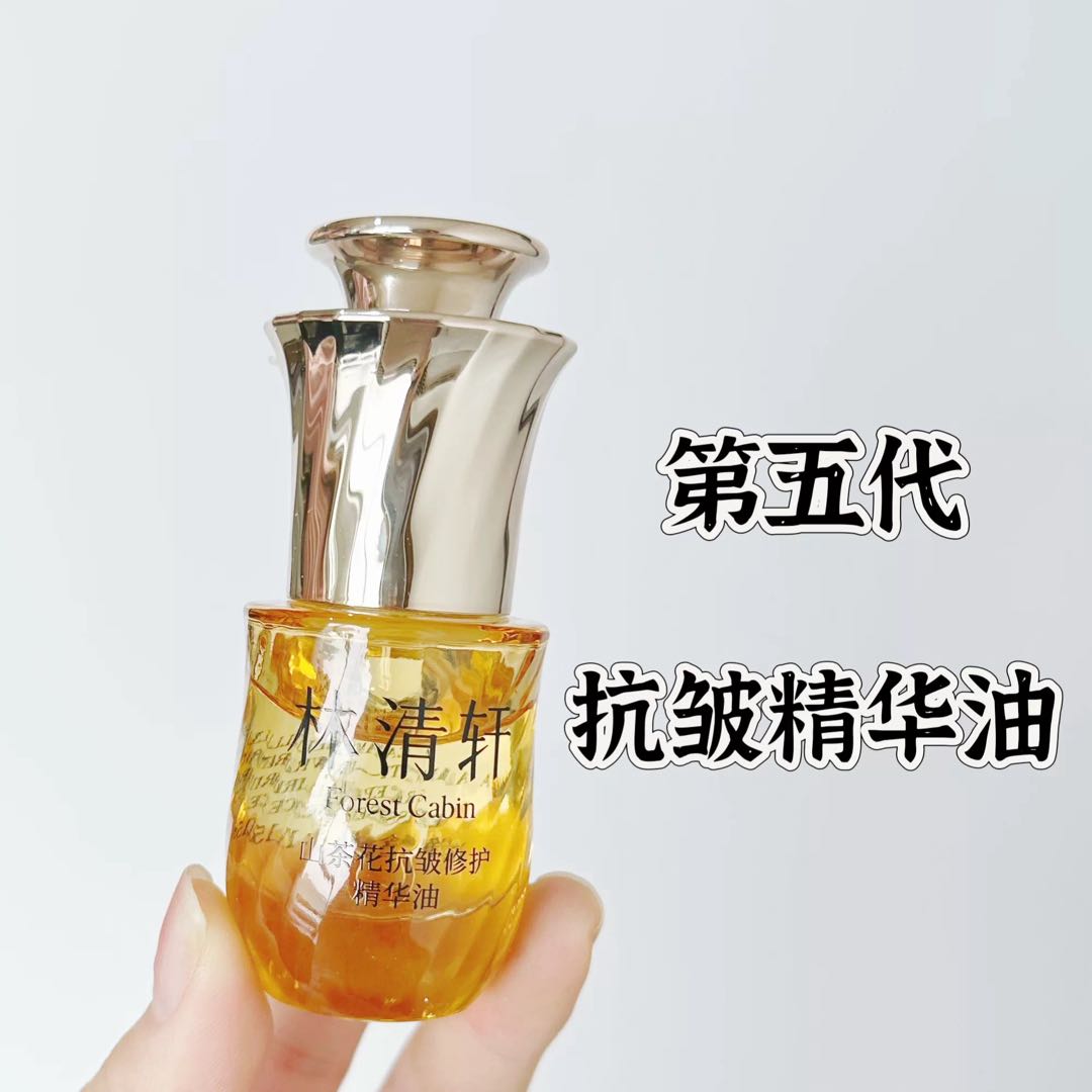 Tiktok/Douyin Hot Forest Cabin Camellia Anti-Wrinkle Repairing Essence Oil 15ml/30ml 【Tiktok抖音爆款】林清轩山茶花抗皱修护精华油
