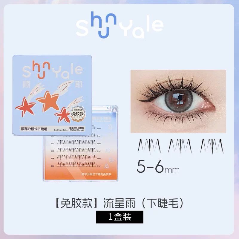 ShunYale Segmented Lower Eyelashes - Daylight & Darknight Series 36pcs/box 顺耶分段式下睫毛-白昼/暗夜系列
