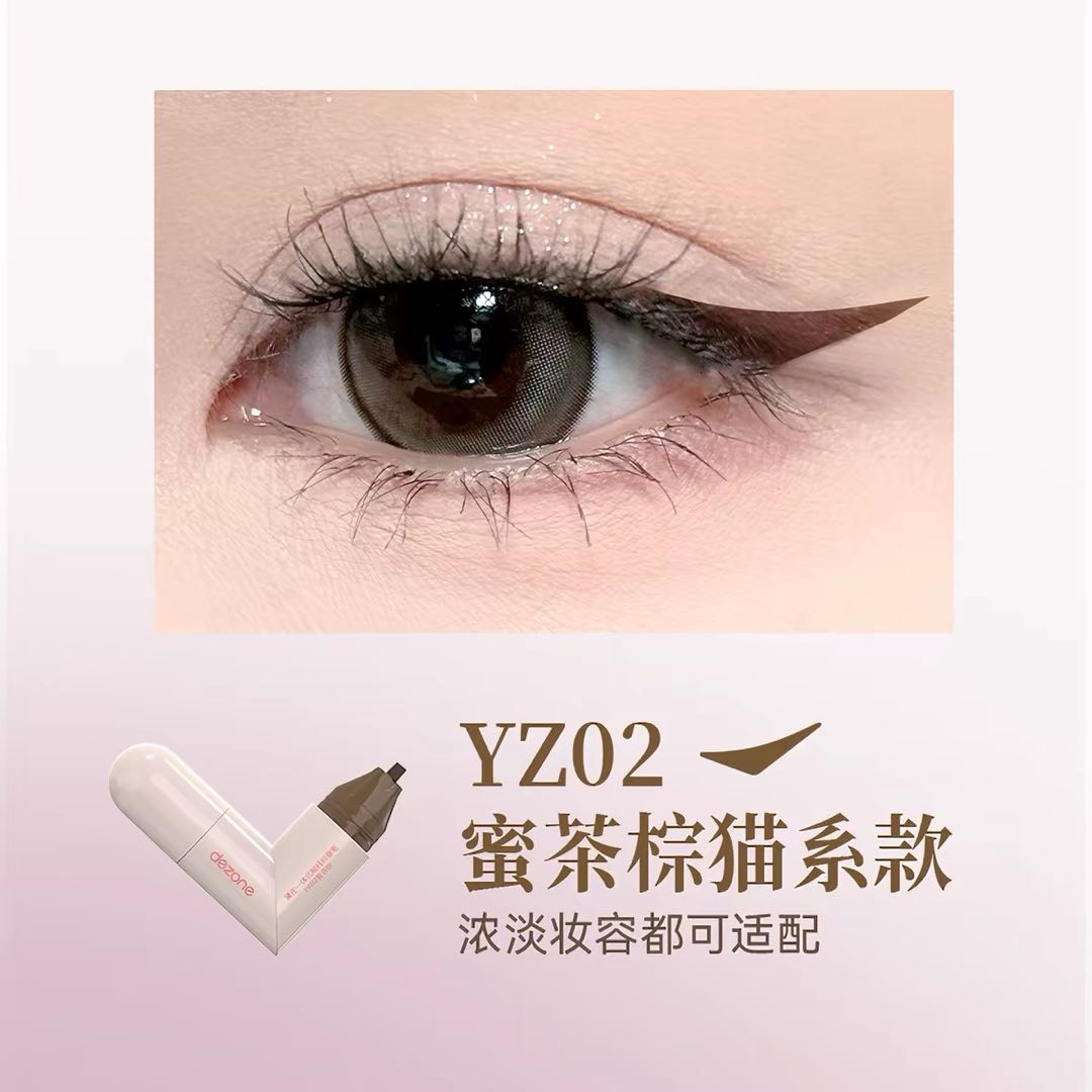 DEZONE One Piece Eyeliner Stamp Pen 1.05ml+1.05ml 黛庄一体式眼线印章笔