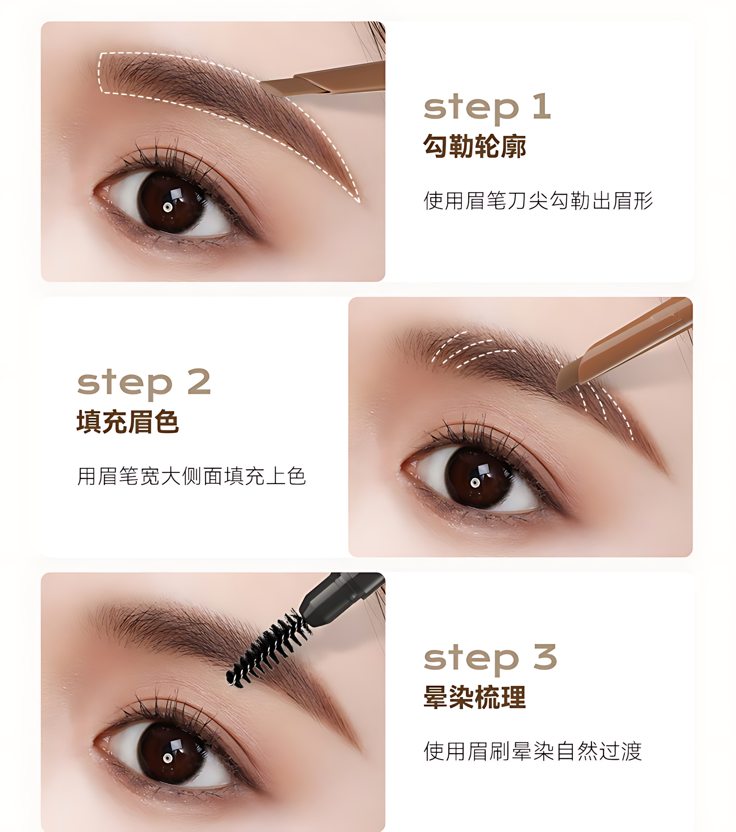 UNNY Velvet Matte Angled Brow Pencil 300mg 悠宜绒雾砍刀眉笔