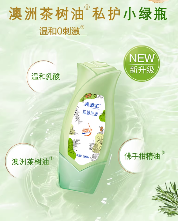 ABC Hygiene Care Liquid 200ml ABC私处卫生护理液