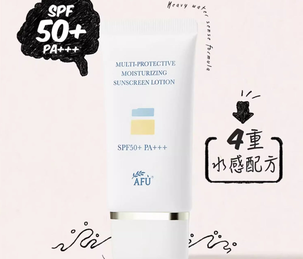AFU Multi-Protective Moisturizing Sunscreen Lotion 40g 阿芙多效保湿防晒乳