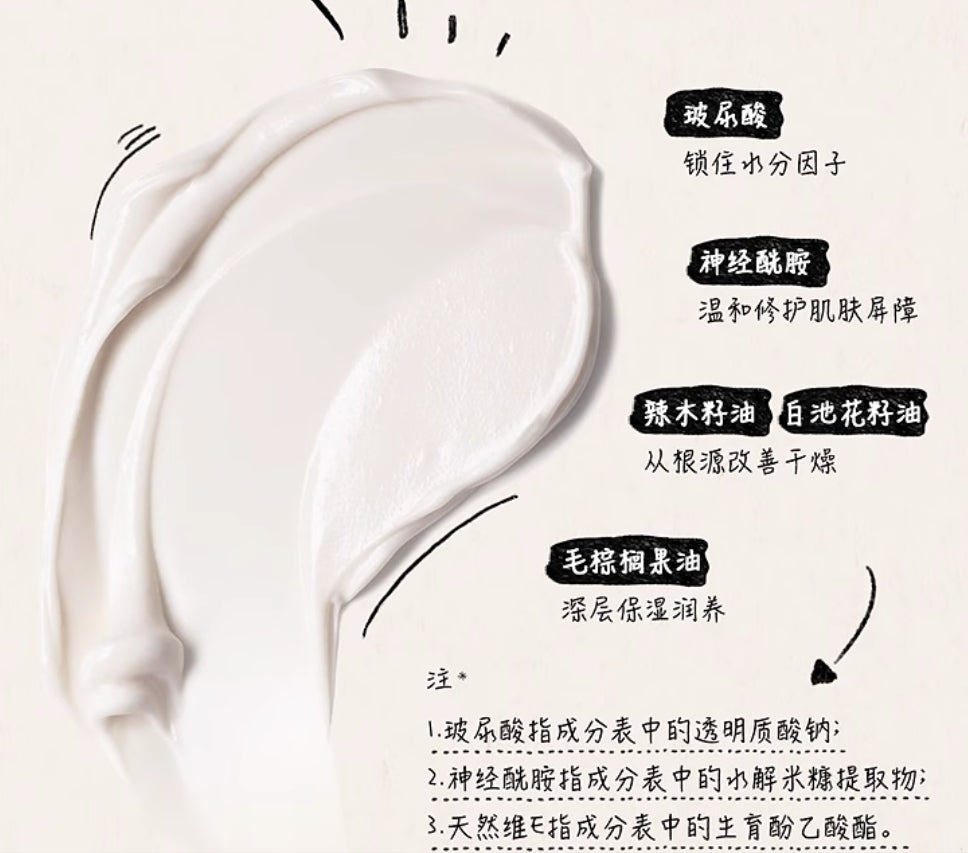 AFU Multi-Protective Moisturizing Sunscreen Lotion 40g 阿芙多效保湿防晒乳