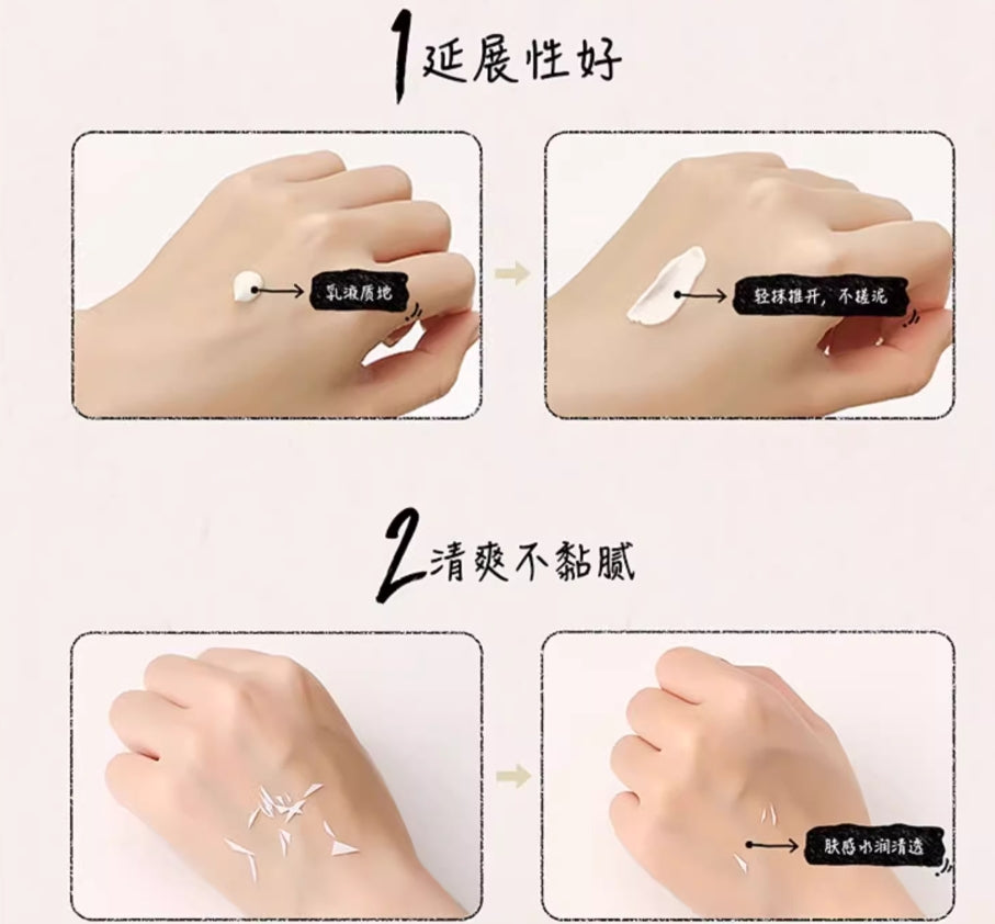 AFU Multi-Protective Moisturizing Sunscreen Lotion 40g 阿芙多效保湿防晒乳