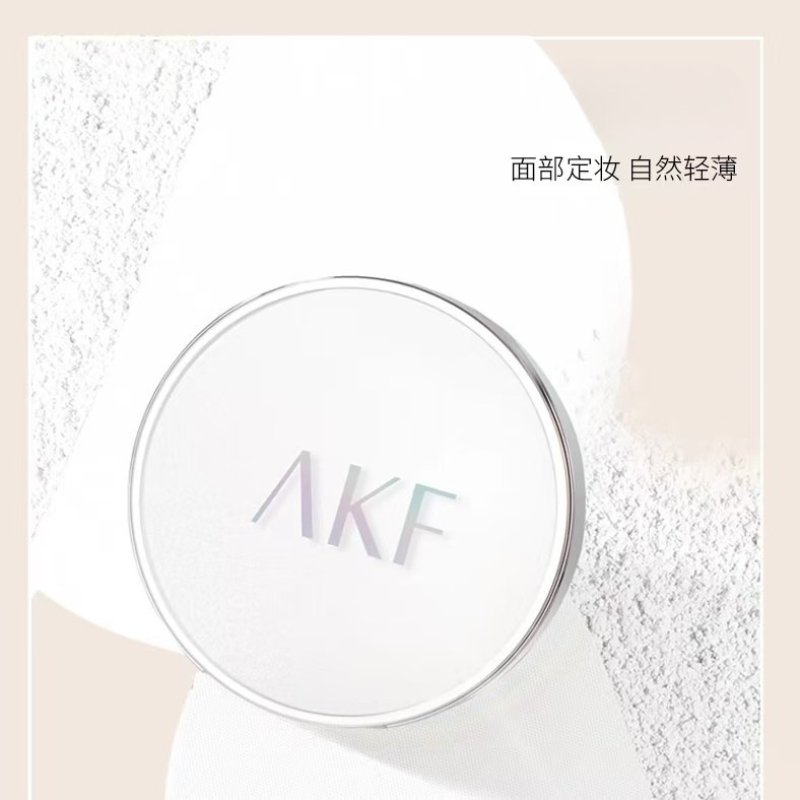 AKF Oil Control Pressed Powder 8g AKF清透控油蜜粉饼