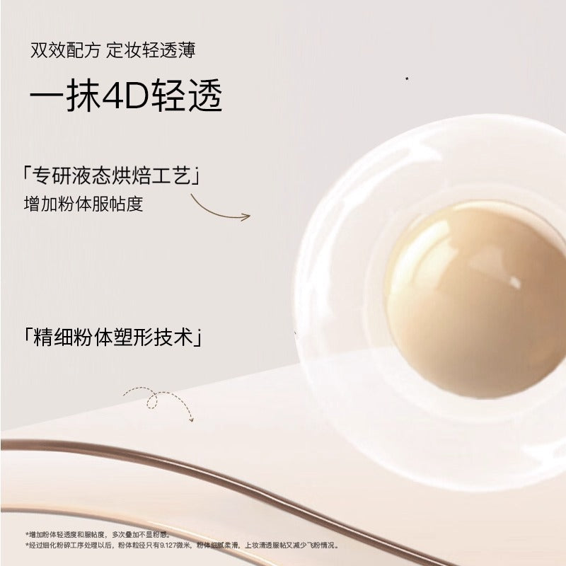 AKF Oil Control Pressed Powder 8g AKF清透控油蜜粉饼