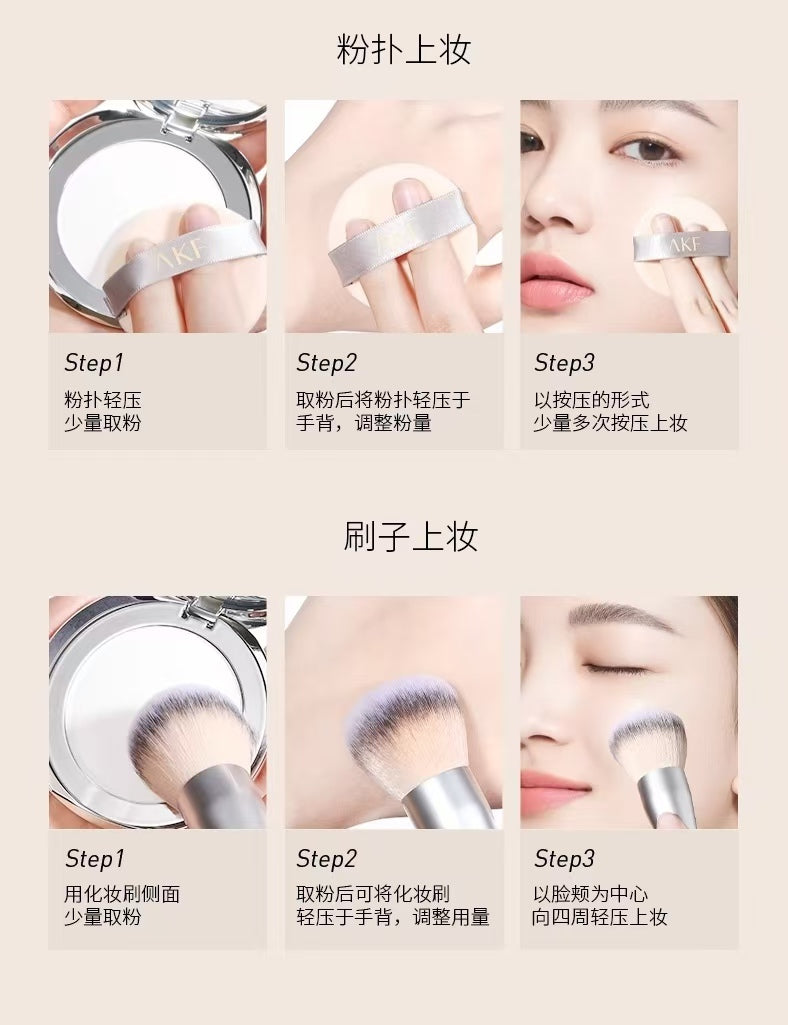 AKF Oil Control Pressed Powder 8g AKF清透控油蜜粉饼