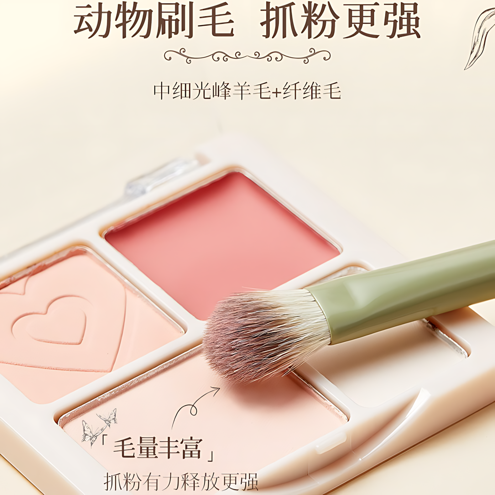 AMORTALS Artist Series Palm Garden Eye Brush Set 6pcs 尔木萄艺术家系列手心的花园眼部套刷