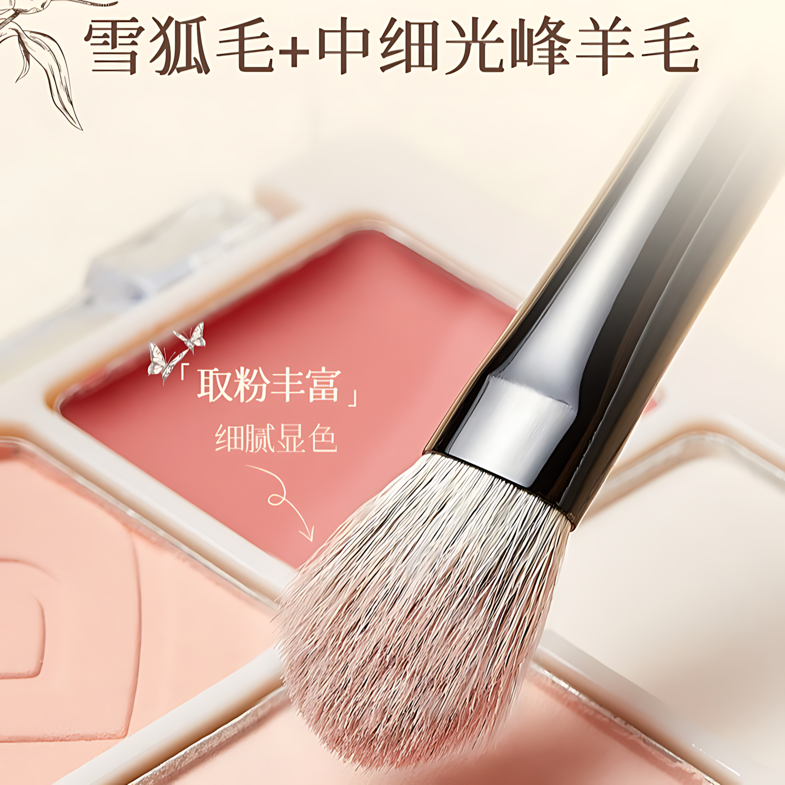 AMORTALS Artist Series Palm Garden Eye Brush Set 6pcs 尔木萄艺术家系列手心的花园眼部套刷