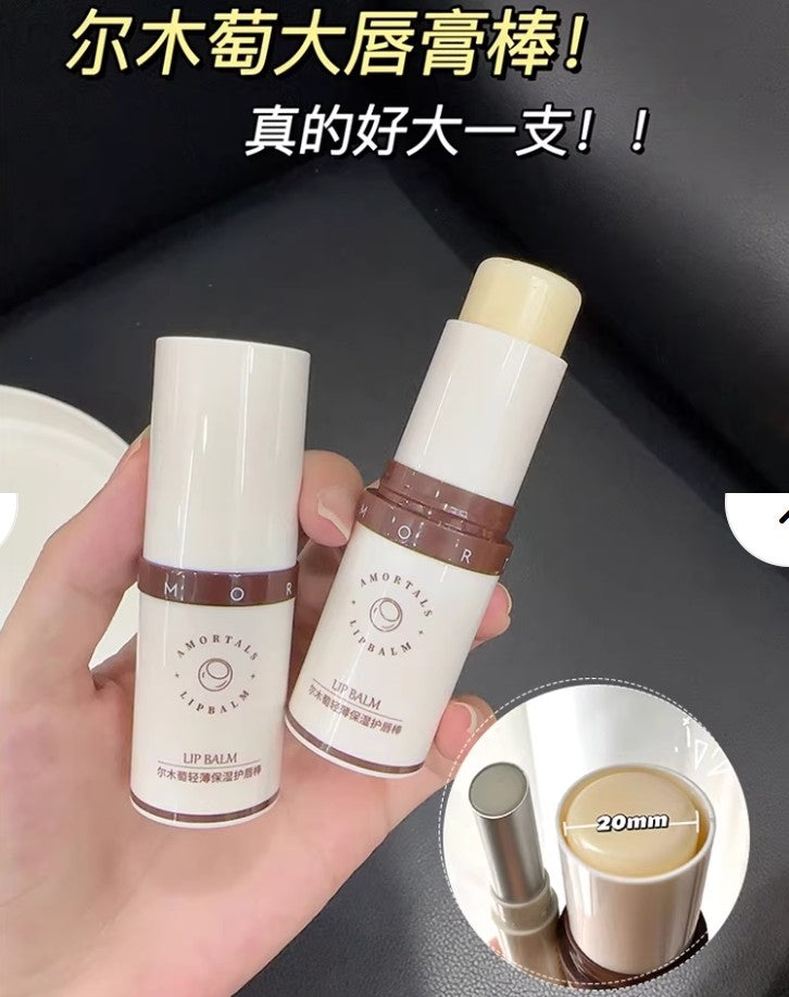 AMORTALS Lightweight Moisturizing Lip Balm 9g 尔木萄轻薄保湿护唇棒