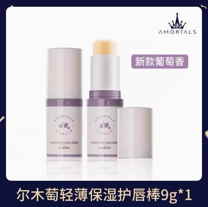 AMORTALS Lightweight Moisturizing Lip Balm 9g 尔木萄轻薄保湿护唇棒