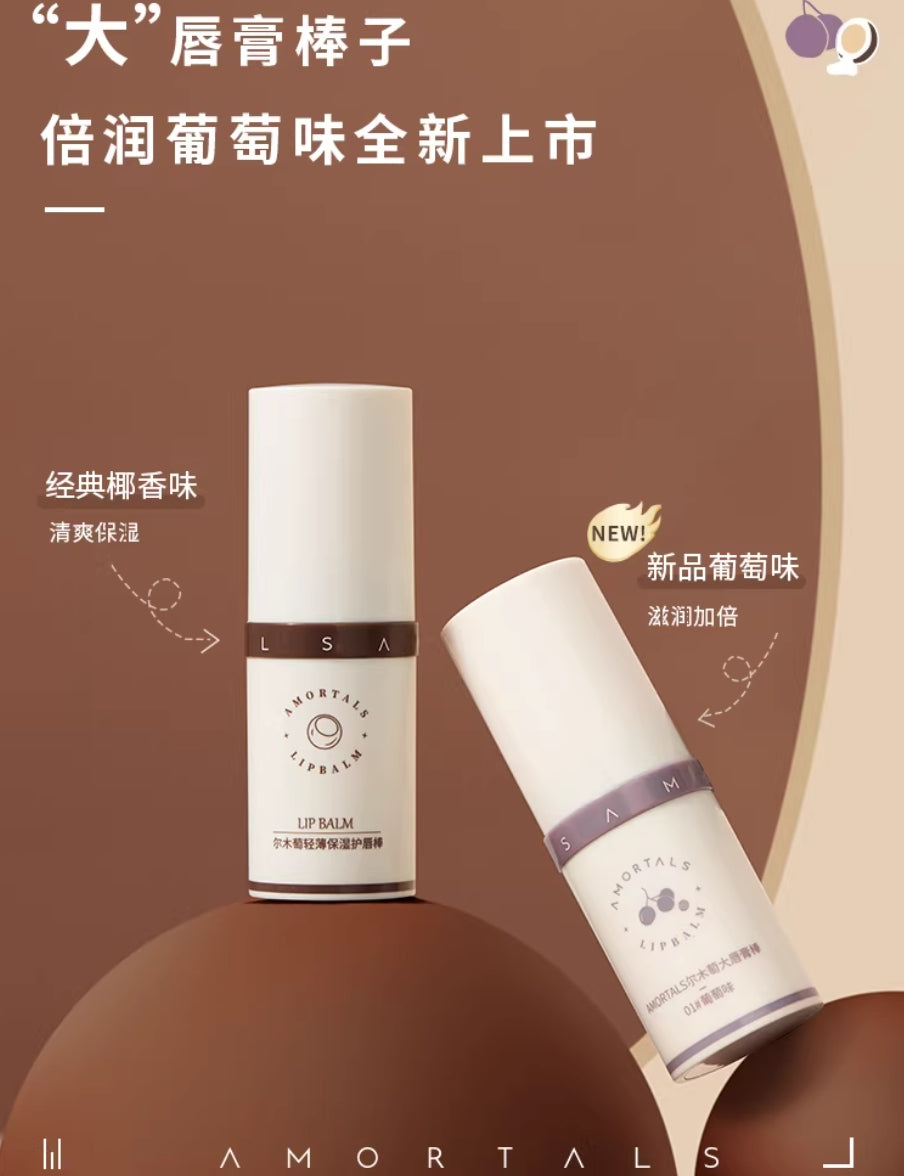 AMORTALS Lightweight Moisturizing Lip Balm 9g 尔木萄轻薄保湿护唇棒