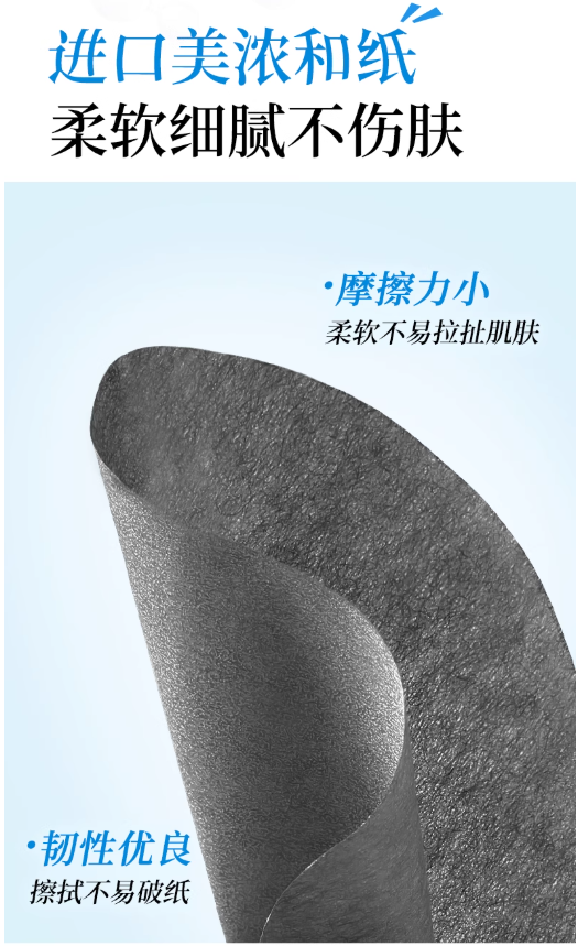 AMORTALS Oil-Absorbing Sheet 80pcs/120pcs 尔木萄净澈瞬吸吸油纸