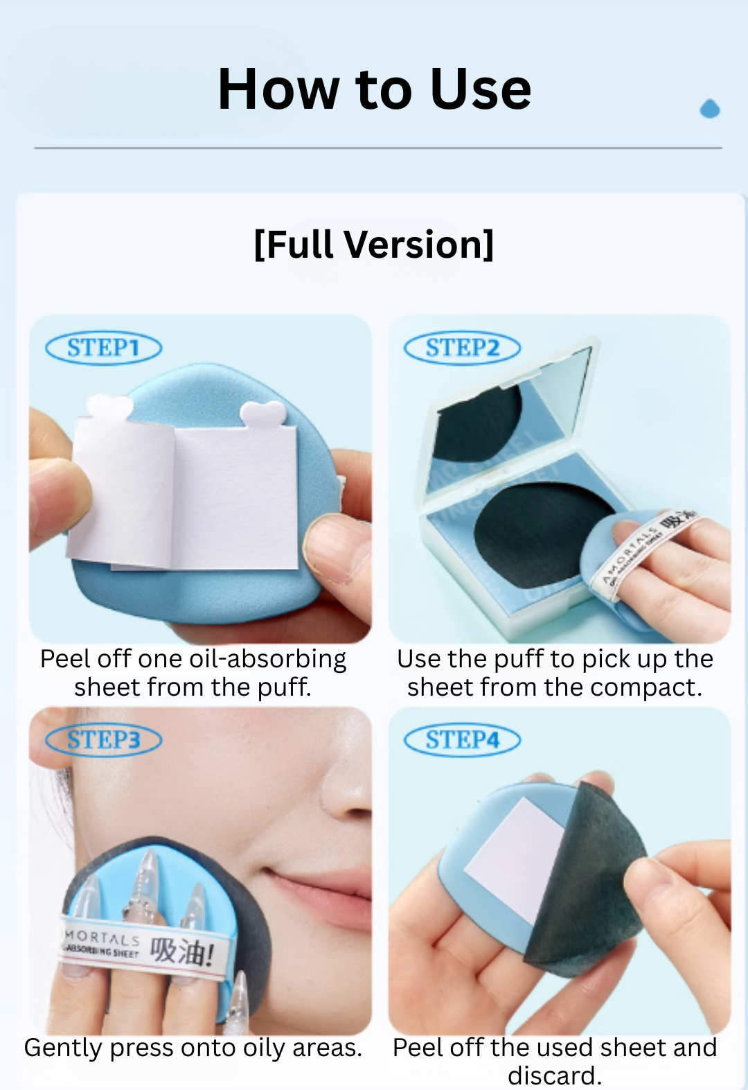 AMORTALS Oil-Absorbing Sheet 80pcs/120pcs 尔木萄净澈瞬吸吸油纸