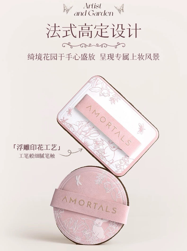 AMORTALS Ermuto Artist Series - Palm Garden Setting Powder Puff 尔木萄艺术家系列-手心的花园定妆粉扑