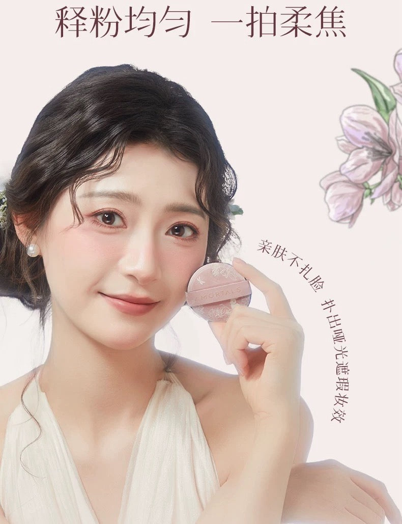 AMORTALS Ermuto Artist Series - Palm Garden Setting Powder Puff 尔木萄艺术家系列-手心的花园定妆粉扑