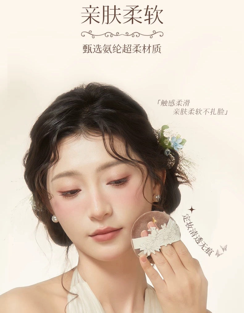 AMORTALS Ermuto Artist Series - Palm Garden Setting Powder Puff 尔木萄艺术家系列-手心的花园定妆粉扑
