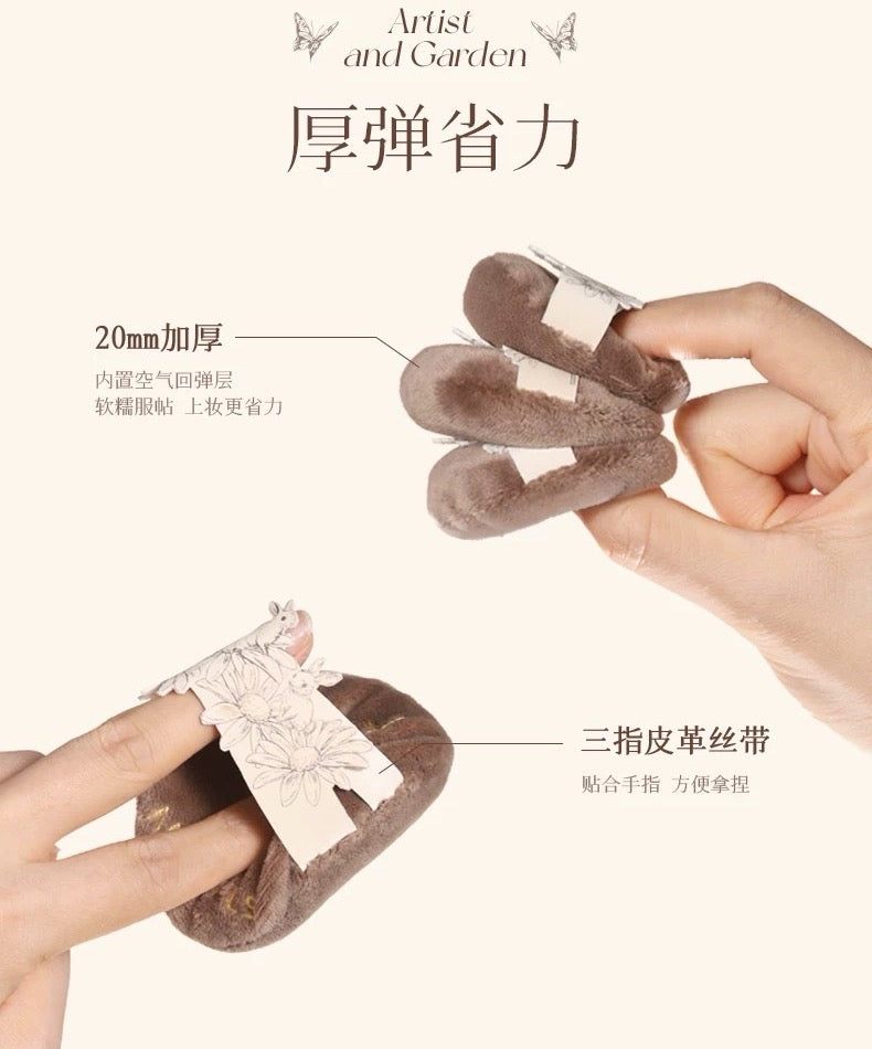 AMORTALS Ermuto Artist Series - Palm Garden Setting Powder Puff 尔木萄艺术家系列-手心的花园定妆粉扑